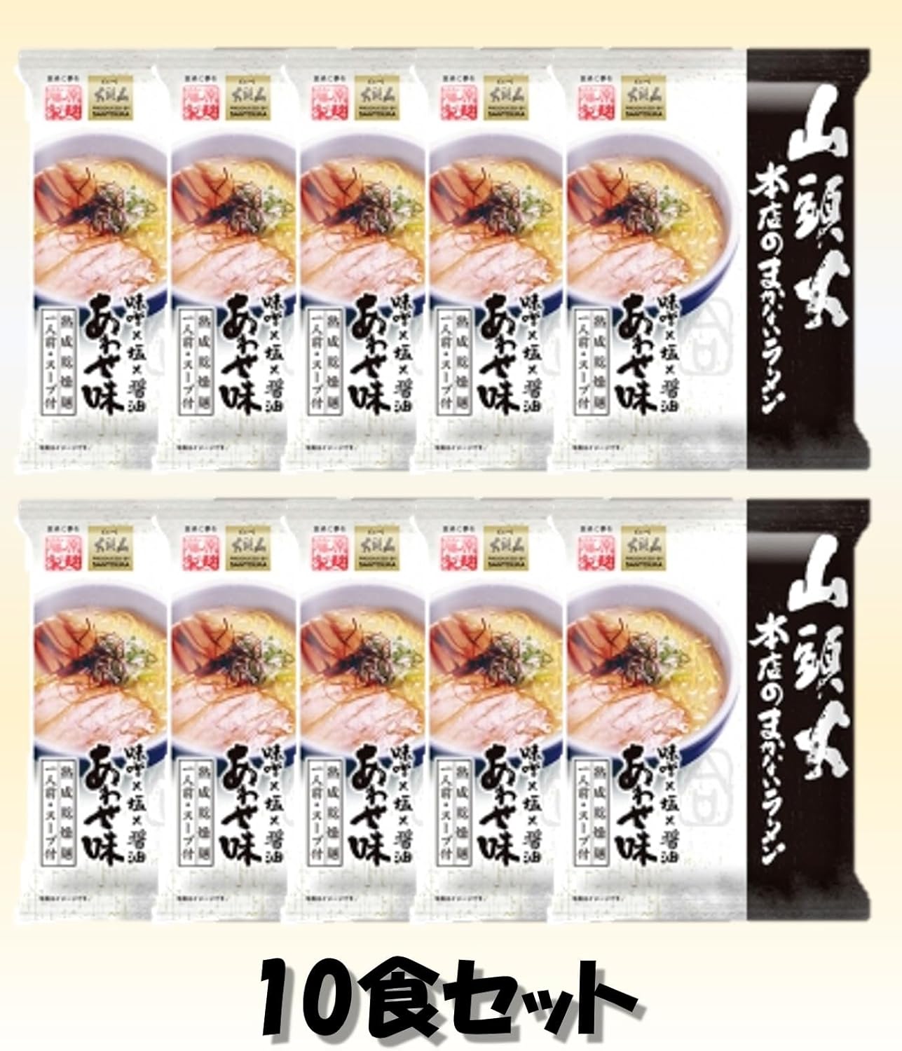 Hokkaido Kuramenpo Ramen, Dried Noodles, Instant Ramen, Fujiwara Seimen, Asahikawa Ramen, Santoka, 10 Servings, 1 Case (1 Box), Matched Ramen (Soy Sauce, Miso, Salt) with Ramen Soup, Santoka Ramen