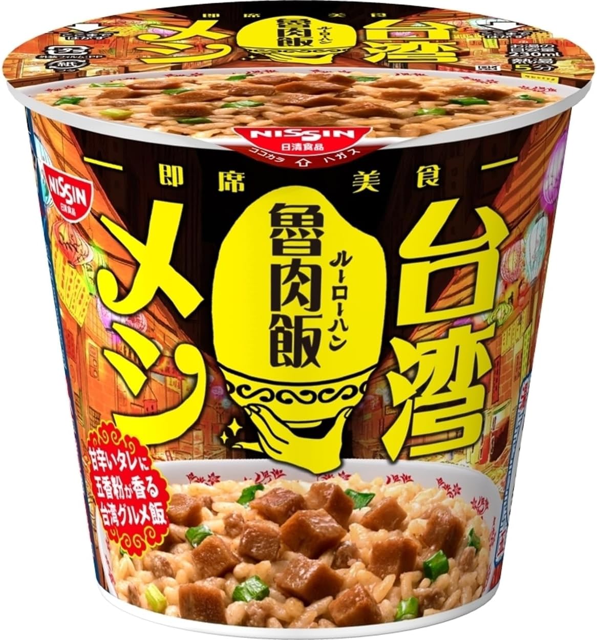 Nissin Taiwan Messi Rohan Nissin Instant Taiwanese Gourmet 3.4 oz (96 g) x 6 Packs