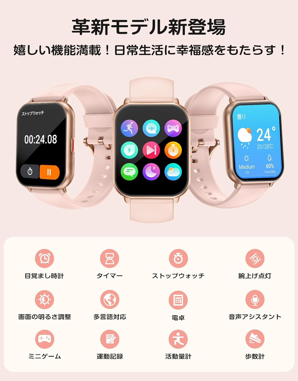 RUIMEN Smart Watch with Call Function, Women's, Smart Watch, iPhone and Android Compatible, Pedometer, Wristwatch, Incoming Call Notifications, Sleep Management, Flashlight, Weather Forecast, Music