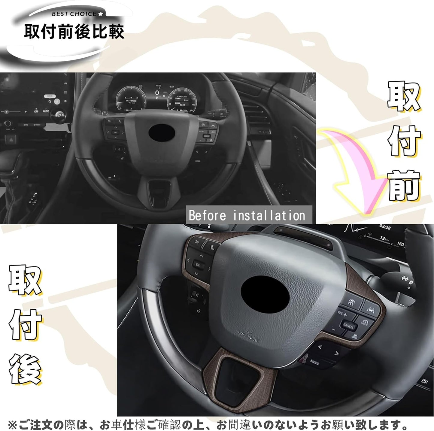 Dodox DIY New Alphard 40 Series Vellfire/Bellfire 40 Series Accessories Custom Parts Car Specific Goods Steering Wheel Switch Panel Cover Indoor Protection Garnish Supplies ABS Resin Wood Grain