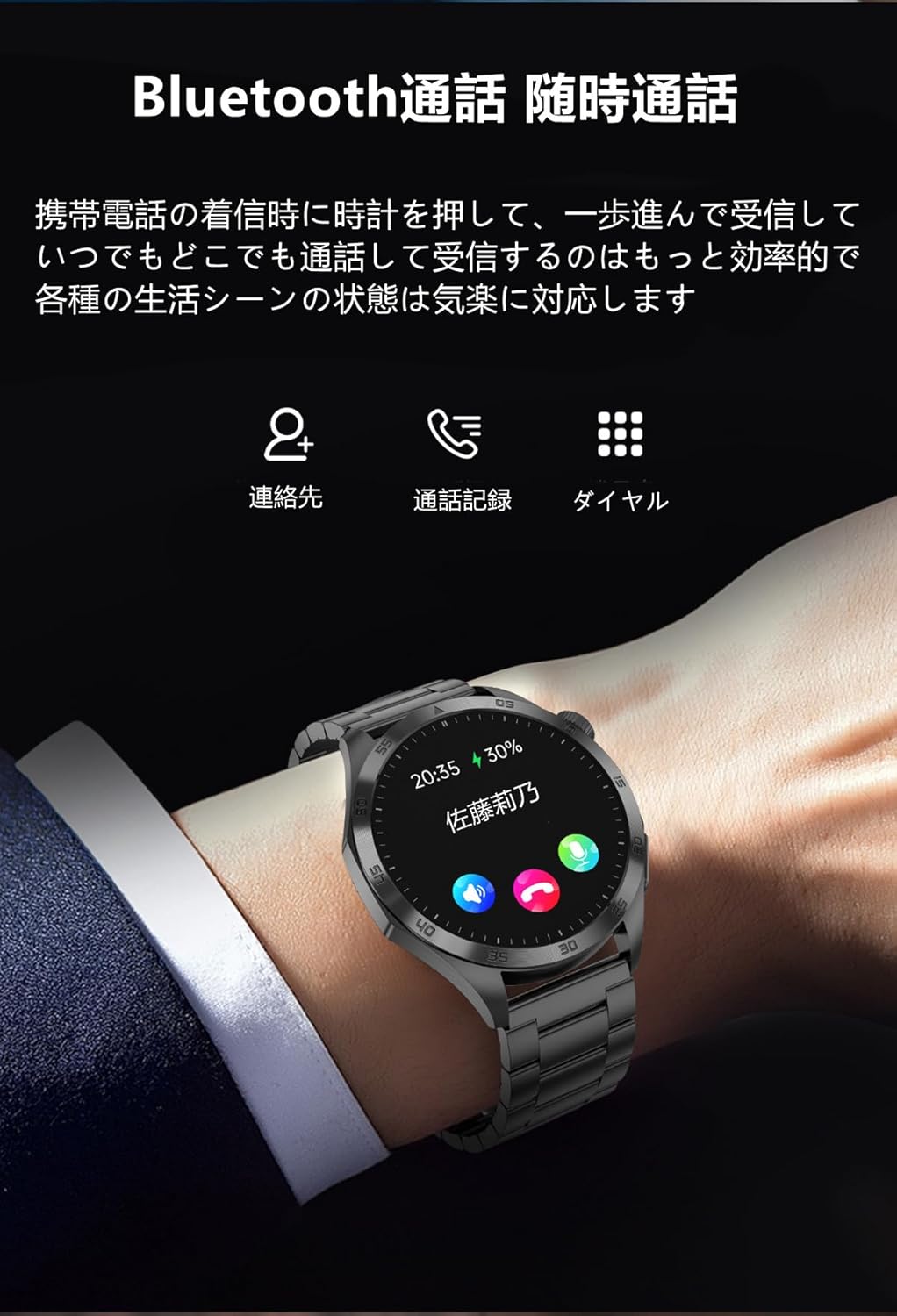 JUSUTEK 2024 Popular Luxury Smart Watch with Calling Function, 1.43 Inch AMOLED Round Watch, 24 Hour Ultra-wide Measurement Function, Bluetooth 5.2, Smart Watch, Constant Lighting, IP68 Waterproof,