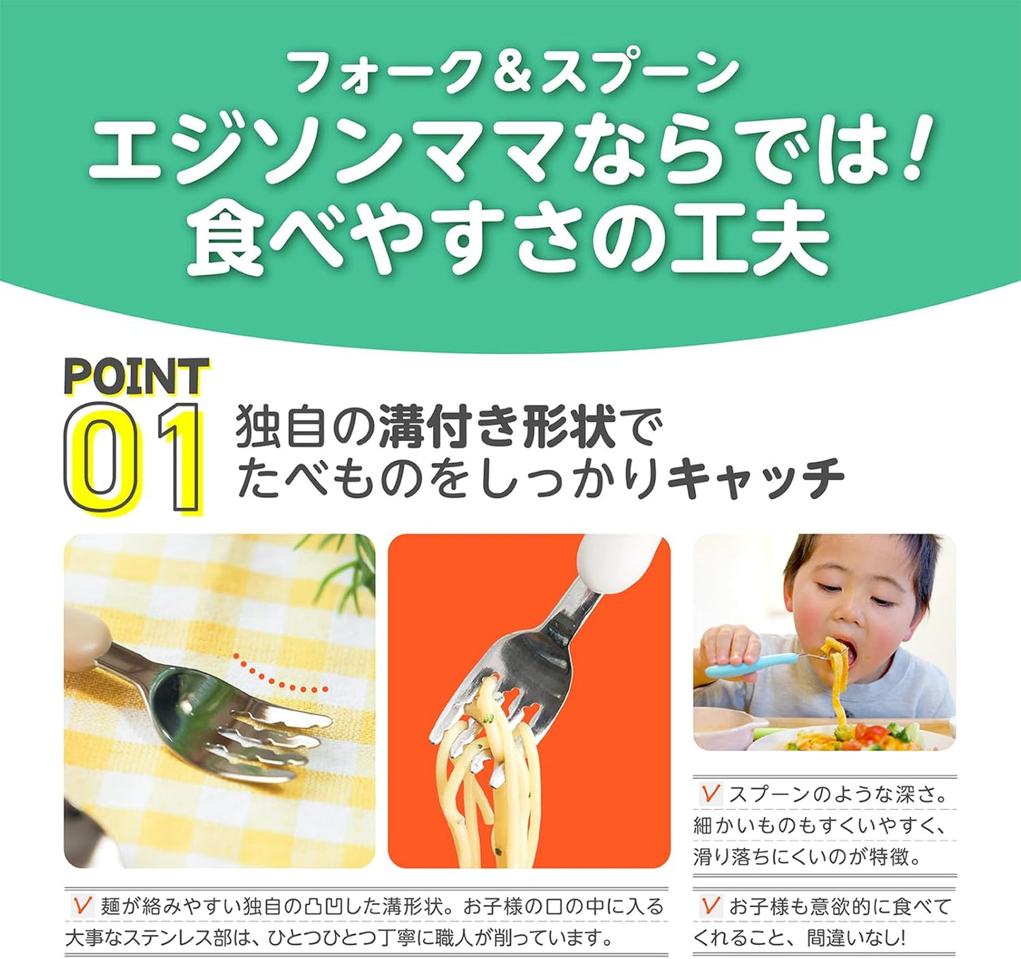 EDISONmama KJ288 Fork & Spoon Set with Case, Hello Kitty, 1.5 Years Old and Up, 2-Piece Assortment