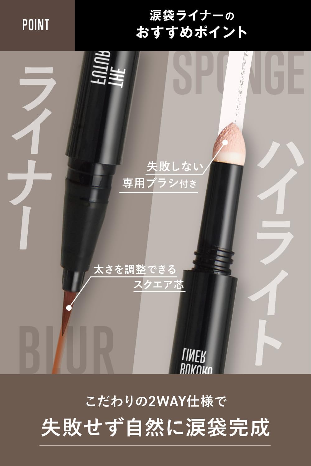 THE FUTURE THE FUTURE Teardrop Bag Liner Eyeliner Icon Sealer, Orange Brown, Men's Makeup, Men's Cosmetics, Eye Makeup