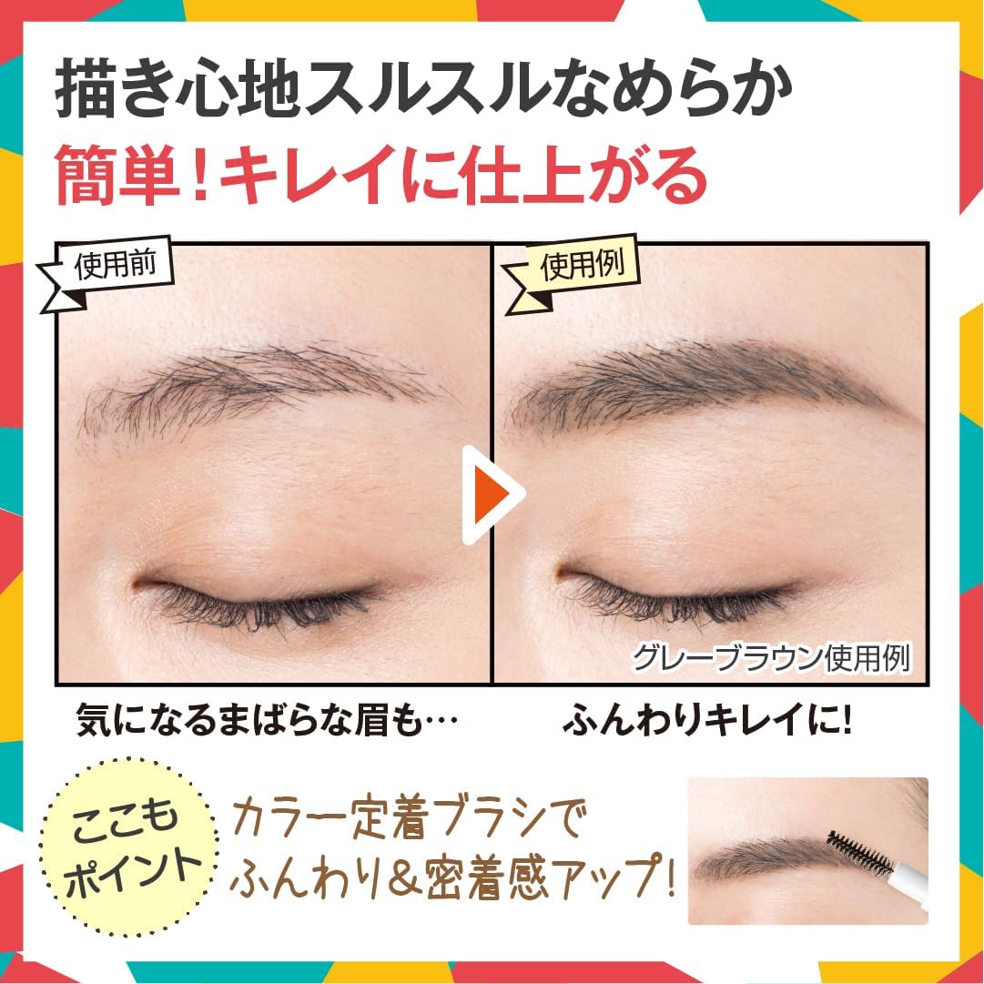 Lecture 73436 Fit Stay Eyebrow Gray Brown (This Product) [Made in Japan] Eyebrow Kaori Nagai Long Lasting Tight, Waterproof, Sweat & Water Sebum Strong, Will Not Fall Off For A Long Time, Fluffy