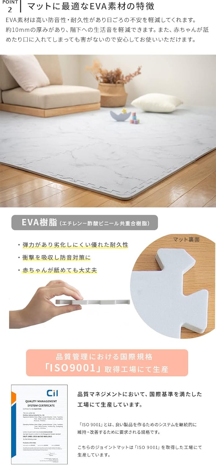 Lefurni JH-004(WM) Joint Mat, Marble Pattern, Width: 23.6 inches (60 cm), 8 Pieces, Large, Play Mat, Floor Mat, Soundproof, Waterproof, White Marble