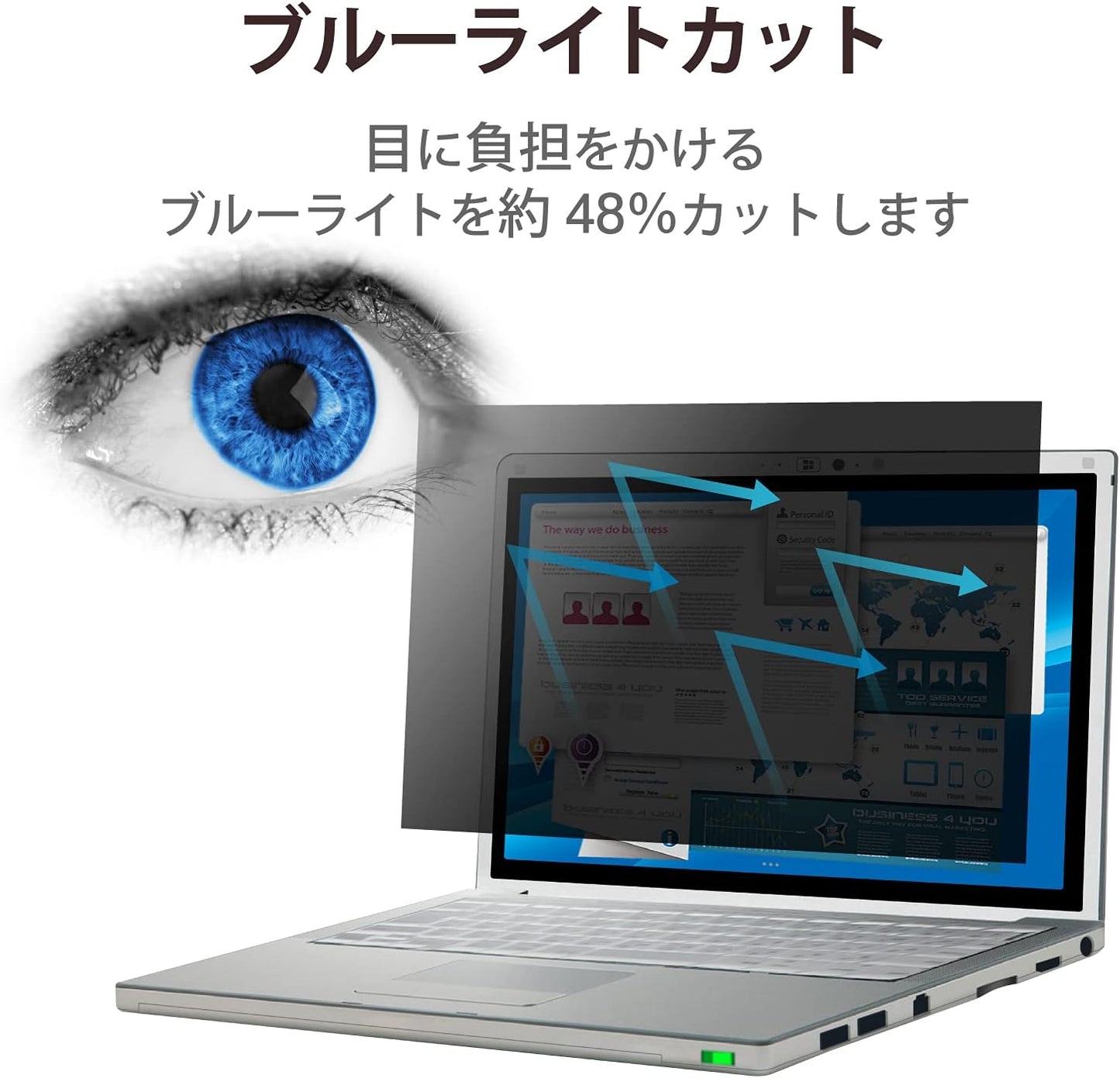 エレコム 液晶保護フィルム 日本製 覗き見防止 13.3 インチ 16:9 EF-PFS133W2 13.3Wインチ(16:9)293mm×164.5mm