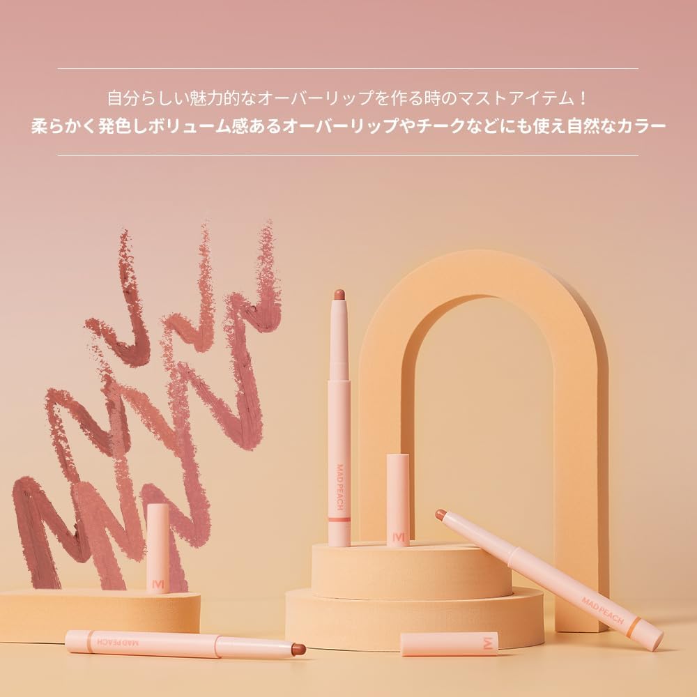 [Official] MAD PEACH Mad Peach Overfit Lip Pencil_3 Colors Overlip Pencil Lip Gloss Tint Matte Tint Pink Rip Makeup 02 Nude Beige, 0.3 oz (9.6 g)
