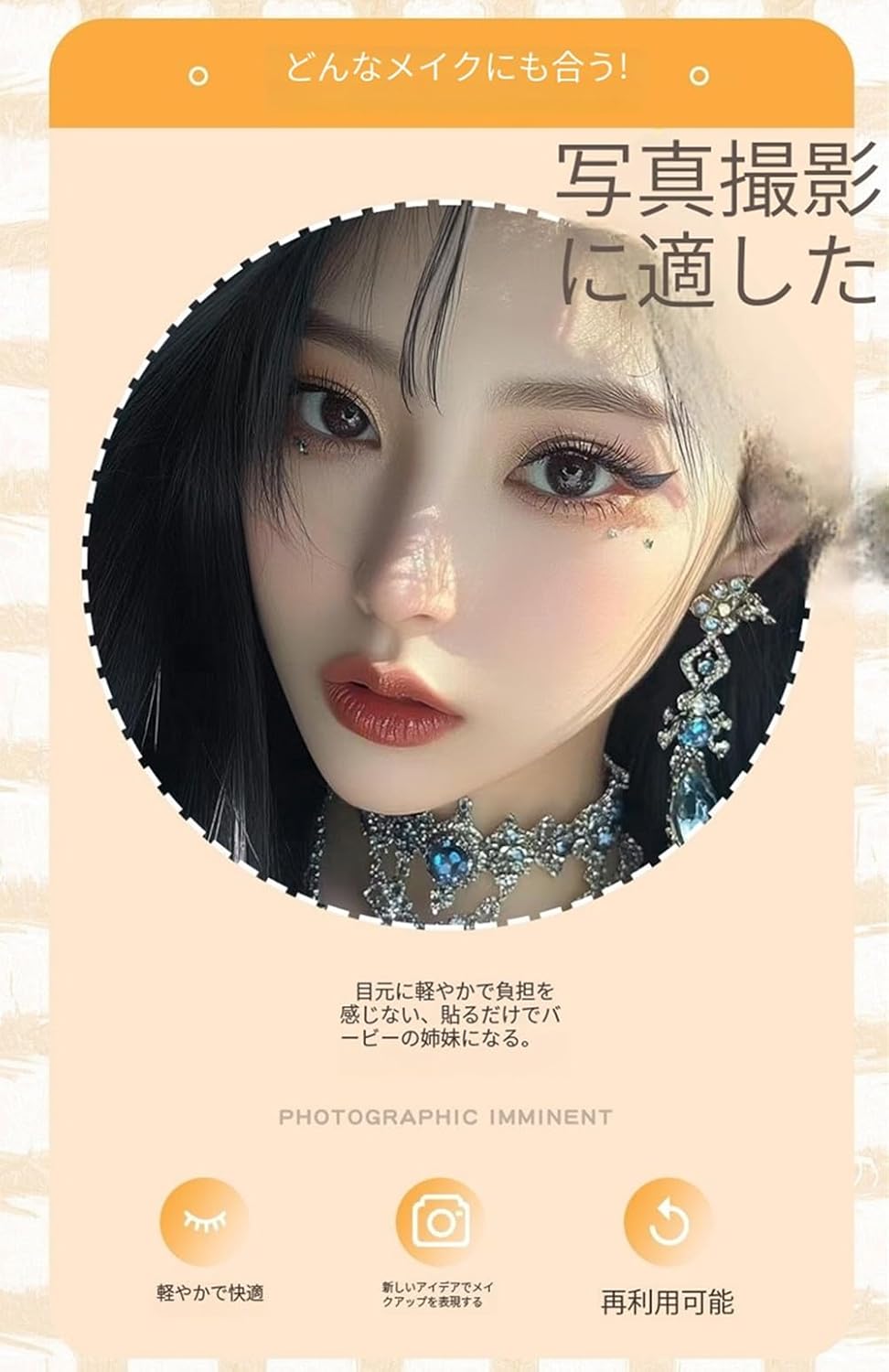 False Eyelashes, Natural, False Eyelashes, Bunched, False Eyelashes, Bunch Lashes, Thin Transparent Shank, Popular, Handmade Eyelashes, Natural, Idle Group Style False Eyelashes, Cosplay Makeup, 5