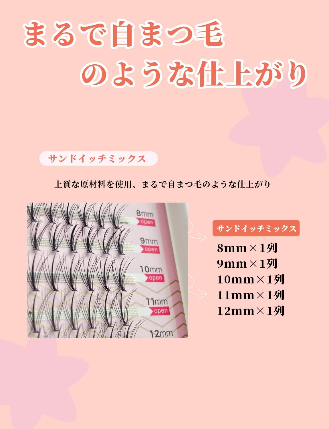 False Eyelash Kit, Part, Bunchy Eyelashes, Ultra Lightweight Hair, Popular, DIY, Long Lasting, Natural, Actress Eyelashes, Eye Makeup, Looks Like Your Eyelashes, Thickness 0.07 mm (0.07 mm)