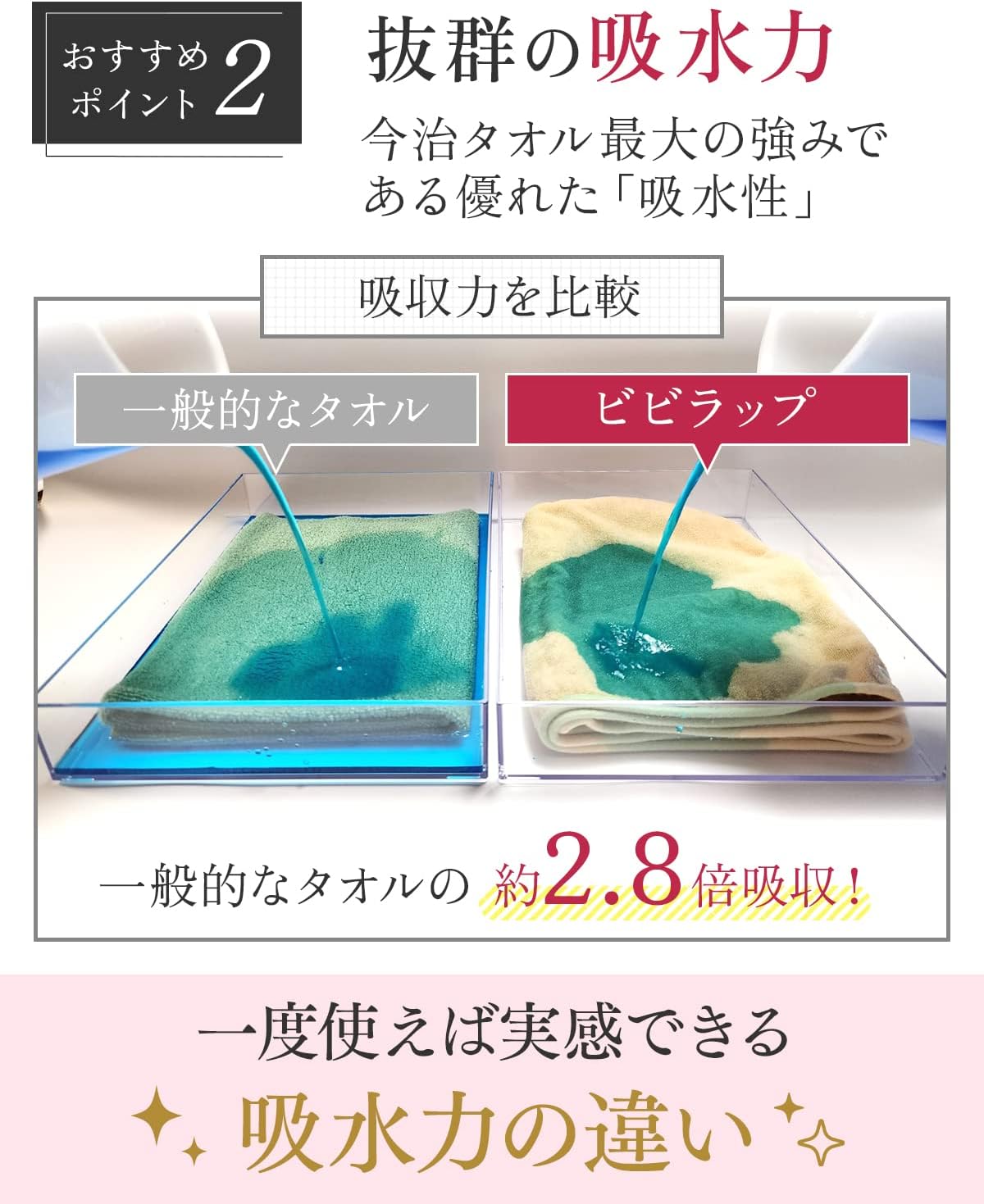 ESPOSIA Imabari Towel, Hair Dry Towel, Supervised by a Hair Diagnostic, Vivirlap, Dry Cap, Hair Drying Cap, Hair Towel, Made in Japan, Mother's Day, Birthday, Gift, Gift