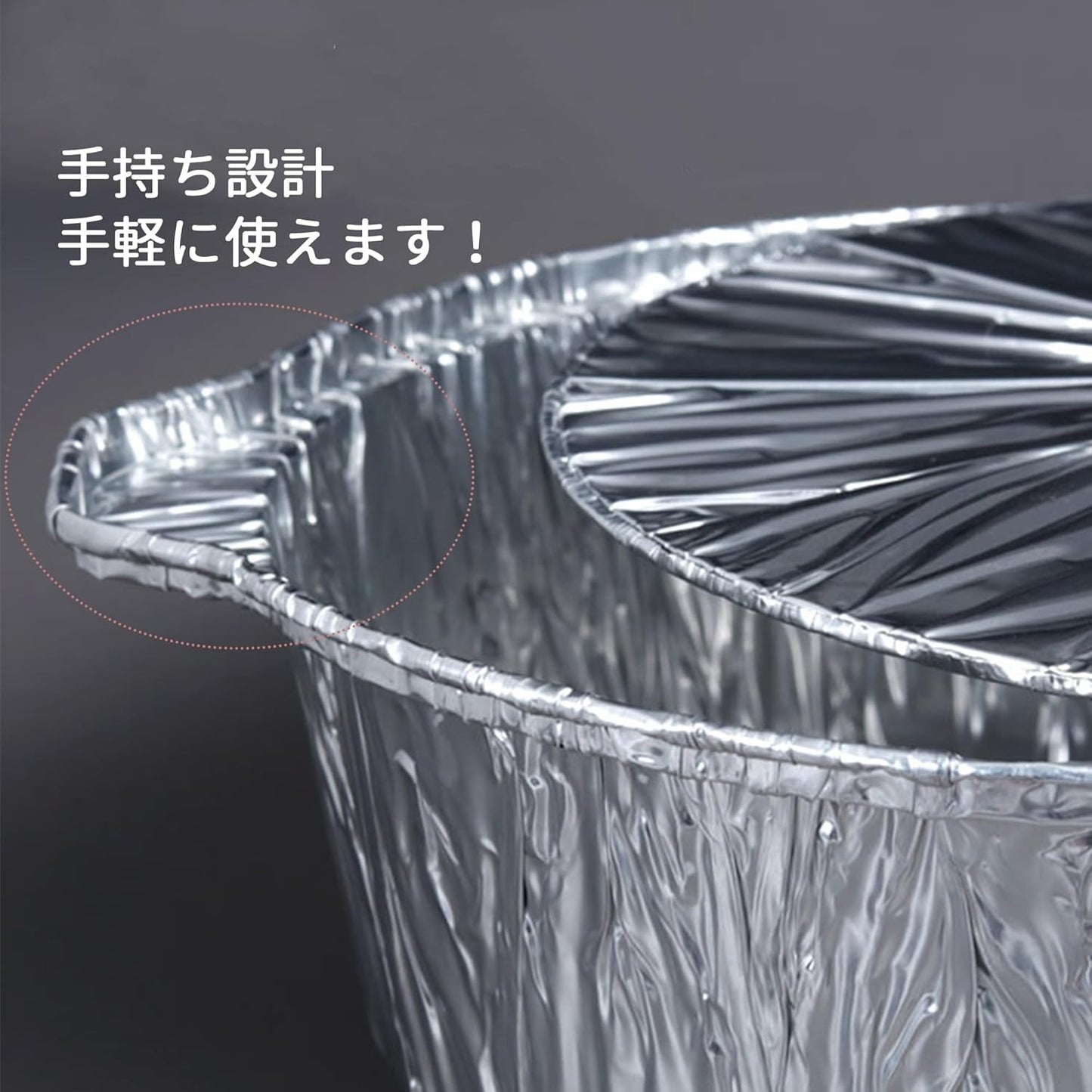 Desirable Aluminum Foil, 50 Sheets, Open Fire, Round Pot, Durable, Reusable, Outer Diameter 8.7 inches (22 cm), 33.8 fl oz (1,100 ml), Thick Model, Ramen, Udon, Single Pot, Commercial Use, Outdoor Use