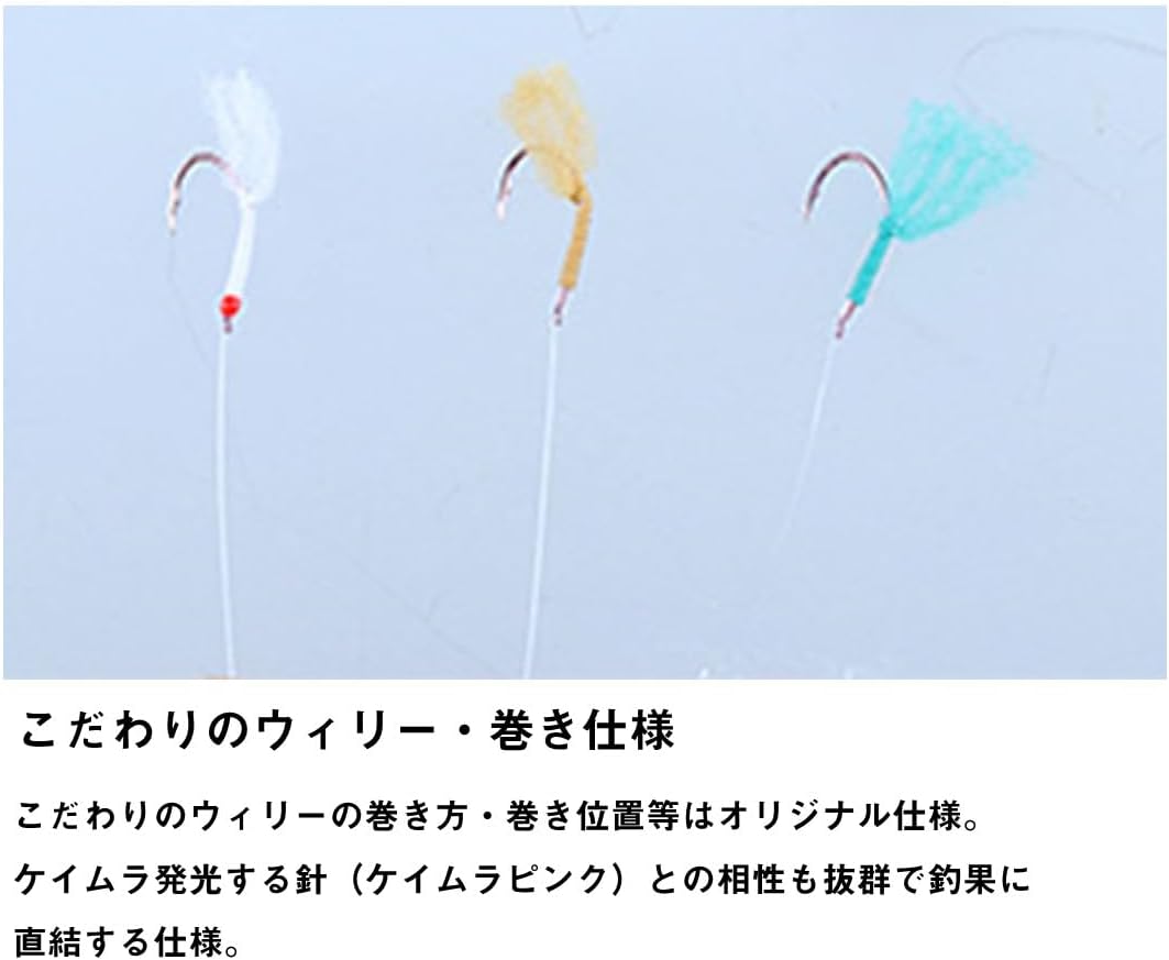 DAIWA Comfortable Craftsman Sabiki Wiley 5 Piece MIX Assorted