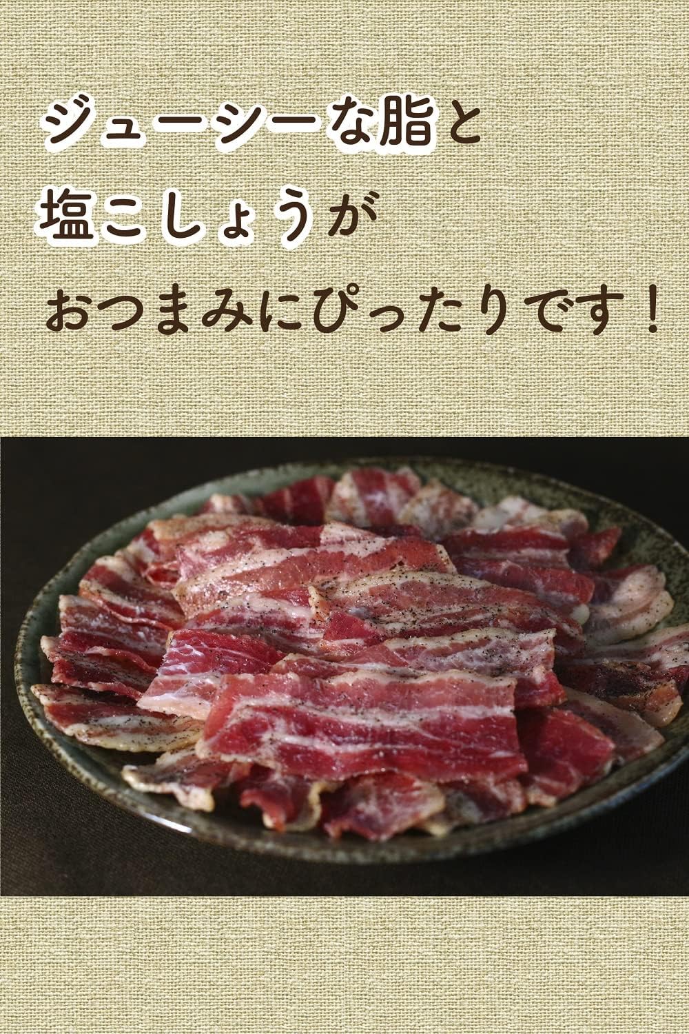 Salt and pepper bacon 30 pieces of bacon, around 7.1 oz (200 g), snacks, delicacies, snacks [Shelf life remaining 45 days or more] [Even better when warmed up in a moist bacon range] [Supervised by