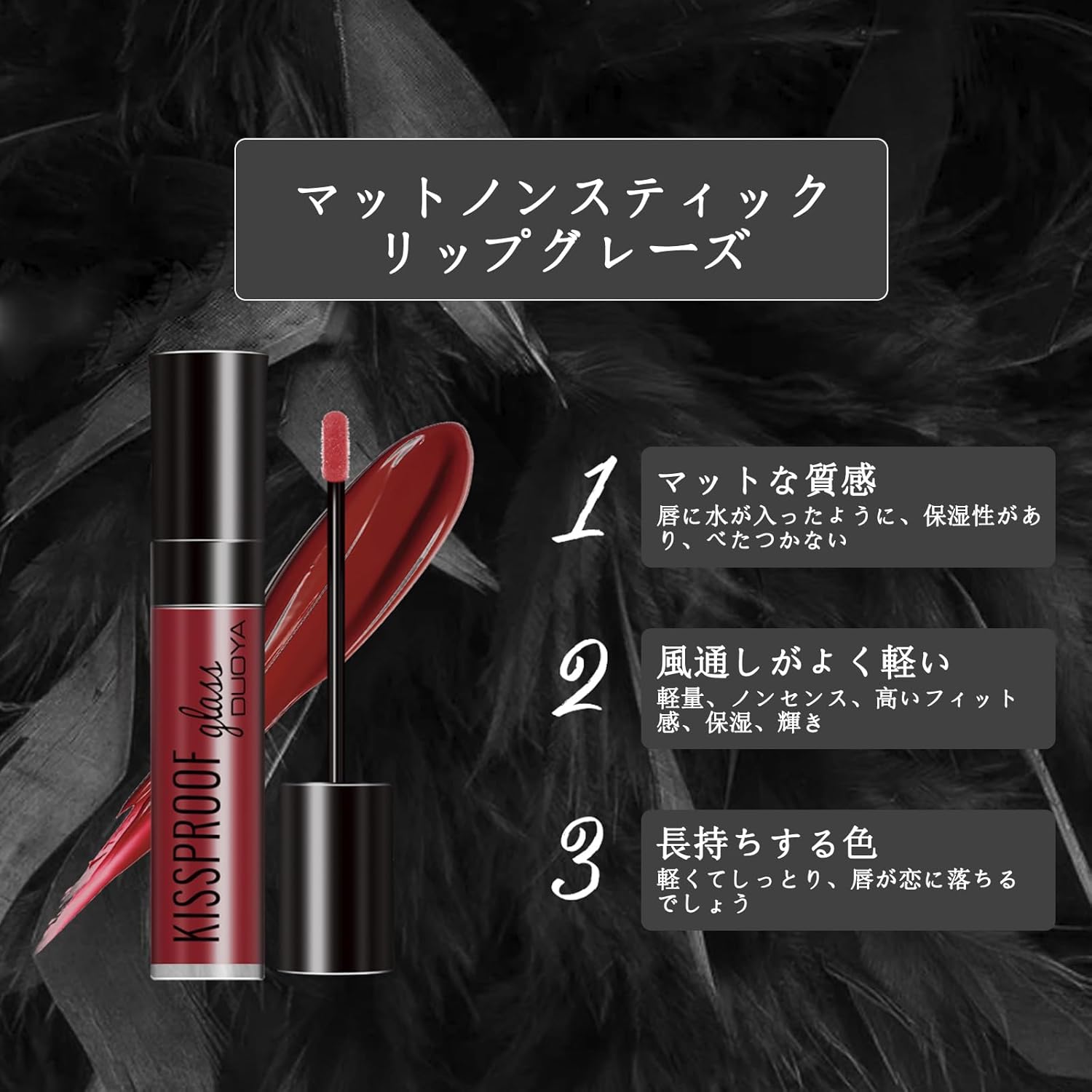 Matte Lip Tint Lip Gloss Long Lasting Waterproof Non Stick Liquid Lipstick Stain Resistant Wet Matte Finish No Texture Natural Color Soft Fit Lip Dry 10 Colors #10 Pure Red