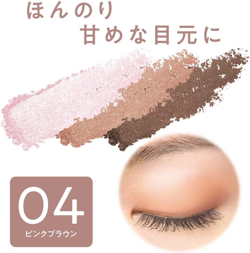 Cezanne Toneup Eye Shadow