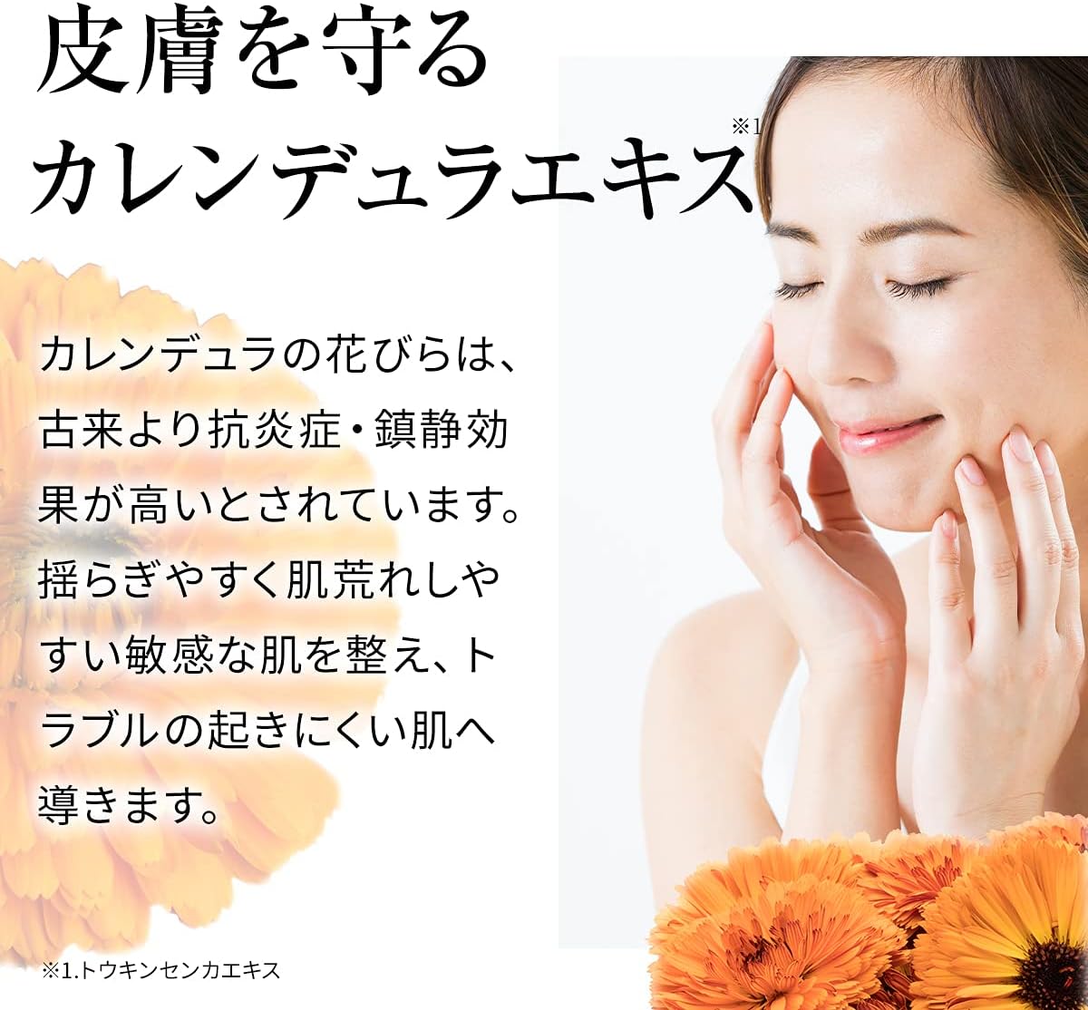 Akaran Plus Medical Wrinkle Gel Cream, 3.5 oz (100 g), Active Ingredient for Wrinkle Improvement, Niacinamide, Aging Care Ingredient, Whitening Ingredient, All-in-One Wrinkles, Drying, Whitening,