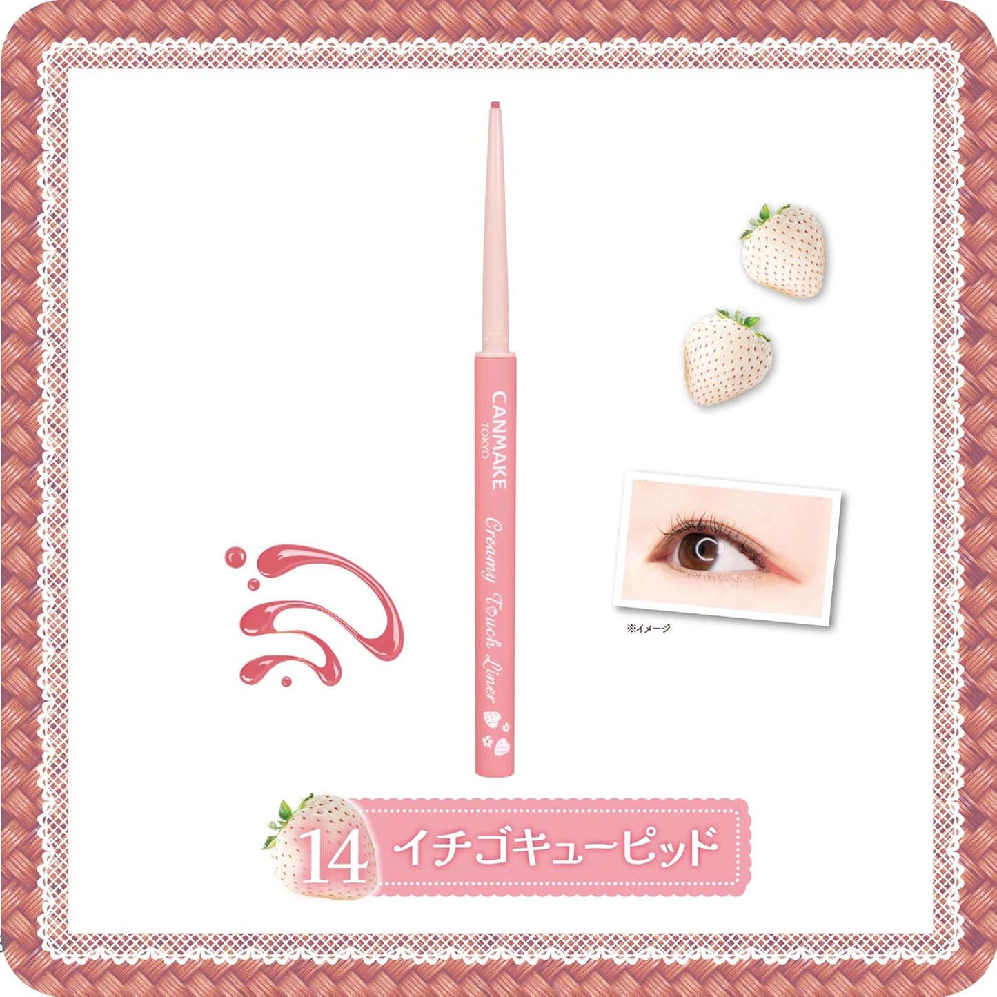Canmake Creamy Touchliner 14 Strawberry Cupid Eyeliner Pencil Gel Smooth Fine Leads Pink