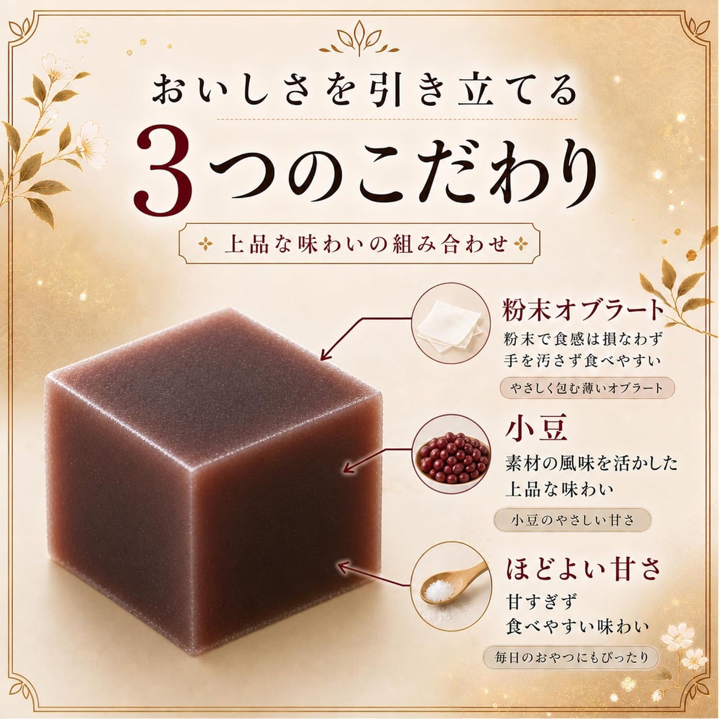 Alneka Mini Adzuki Yokan Yokan Japanese Confectionery Package, 25.4 oz (1,000 g), Estimated Quantity: Approximately 100 Pieces, Made in Japan