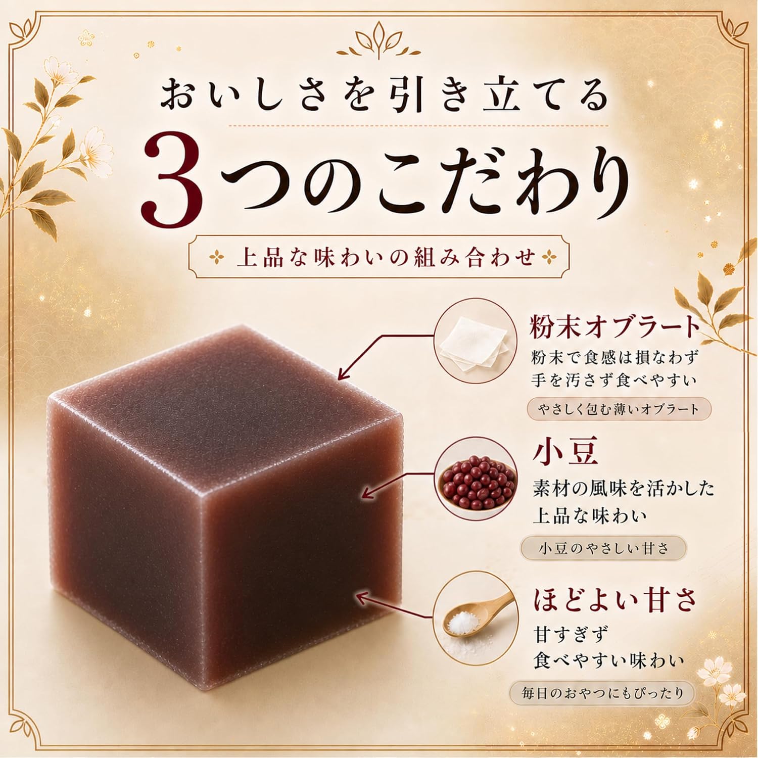 Alneka Mini Adzuki Yokan Yokan Japanese Confectionery Package, 25.4 oz (1,000 g), Estimated Quantity: Approximately 100 Pieces, Made in Japan