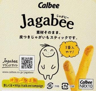 Calbee Potato Bee Takoyaki Flavor, Osaka Limited Edition Souvenir Ranking, 2nd Ranking, 5 Pieces (x 1)