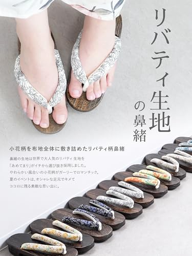 Amemari Geta Clogs, Women's Liberty, Yukata Clogs, F Size, Summer