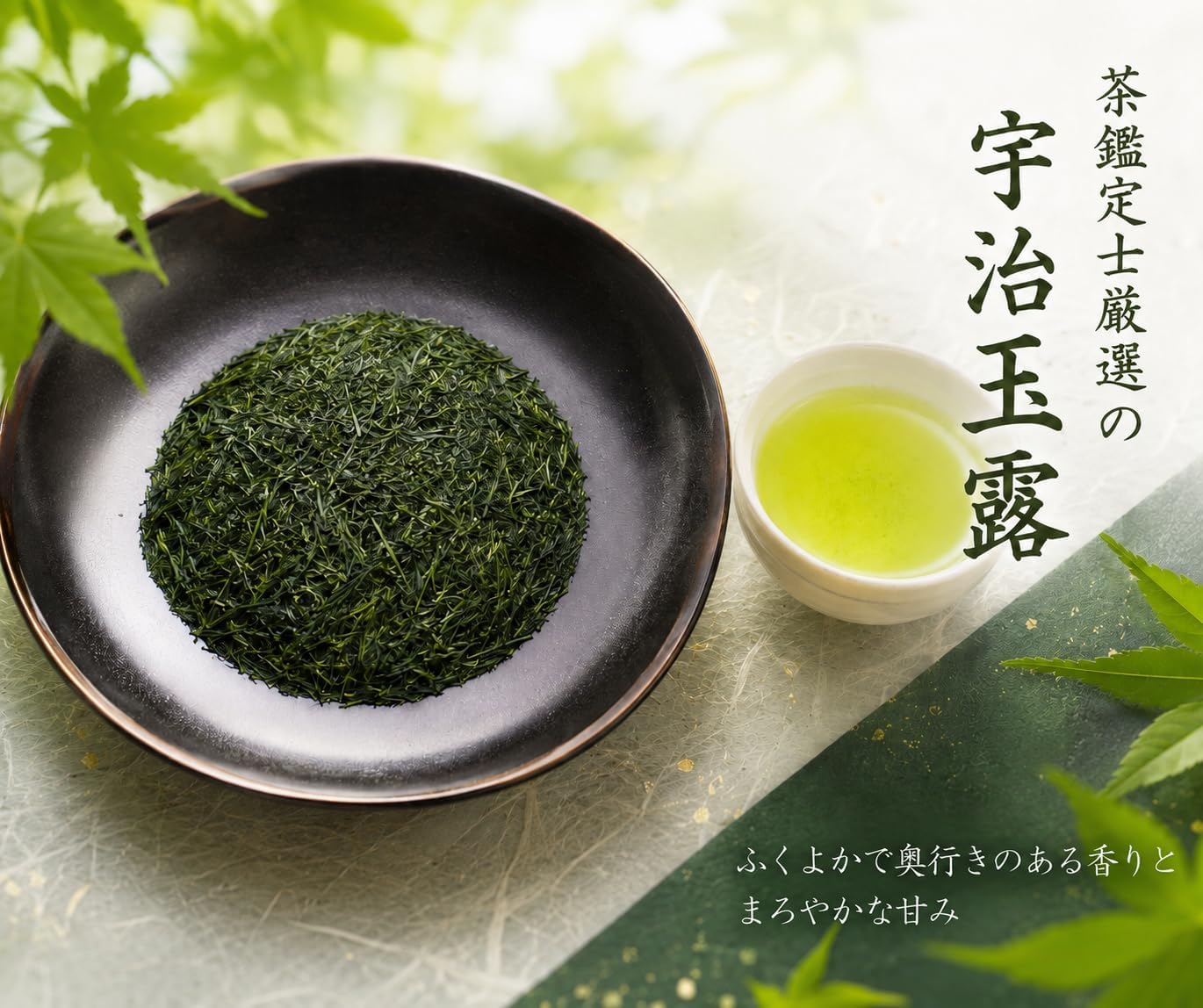 Kiyosen Uji Tea Gift Gyokuro Sencha Japanese Pattern Cans (120g/4.2oz×2 cans) Japanese Tea Gift Green Tea Kyoto Tea Leaves Premium Hand-carried Gift Tea Gift Celebration Return Gift New Year Gift