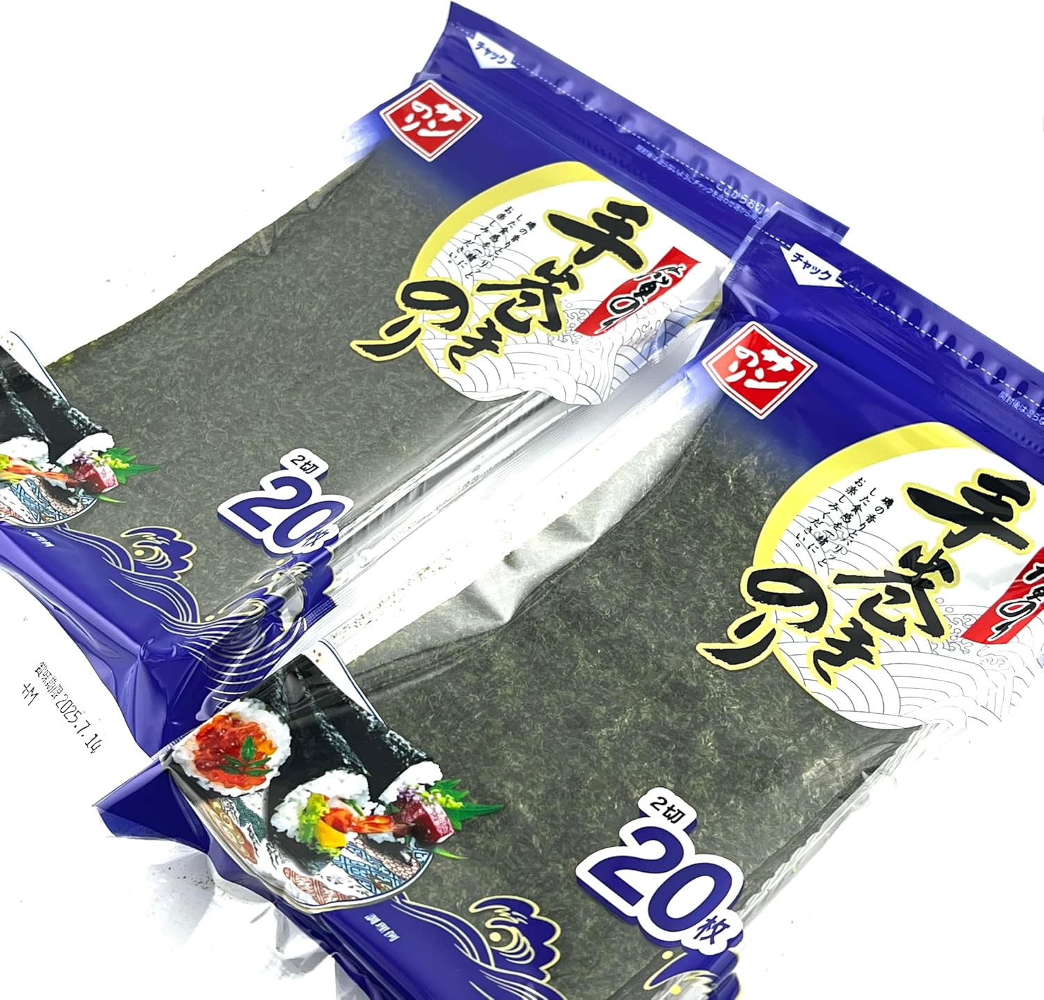 Sun Nori, Saga Nori, Hand-rolled Seaweed, 20 Pieces x 2 Pieces (40 Pieces), Set of 2, Ariake Nori, Saga Nori, Made in Japan, Saga Prefecture, Yaki-Nori, Recommended by Saga Prefecture, Enjoy the Scent