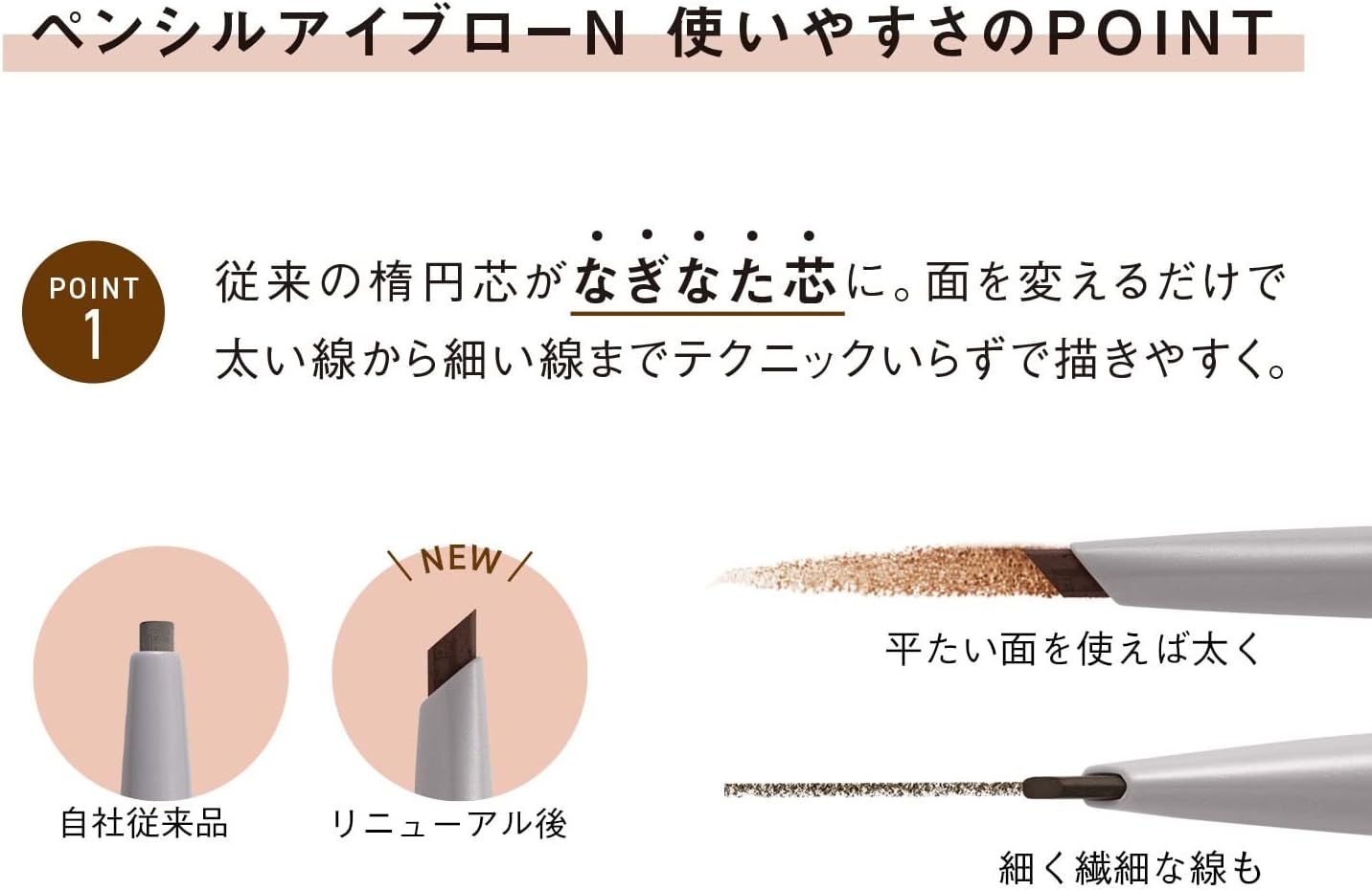 Orbis Pencil Eyebrow N02 (Refill)