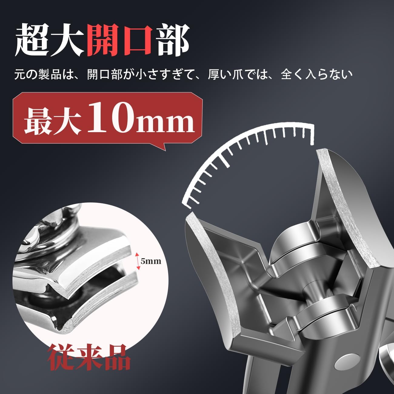 Nail Clippers, Made in Japan, Stainless Steel, High Quality, Shatterproof, Nail Clippers Set, Nail File, Nail File, Extra Large Opening, One-Click Switch, Storage Case, Waterproof, For Hands and Feet