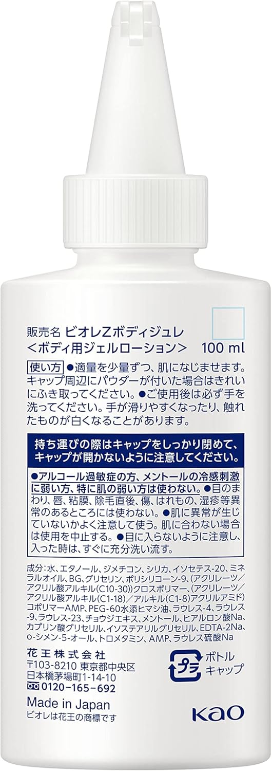 Biore Z Smooth Skin Feeling Jelly, Unscented