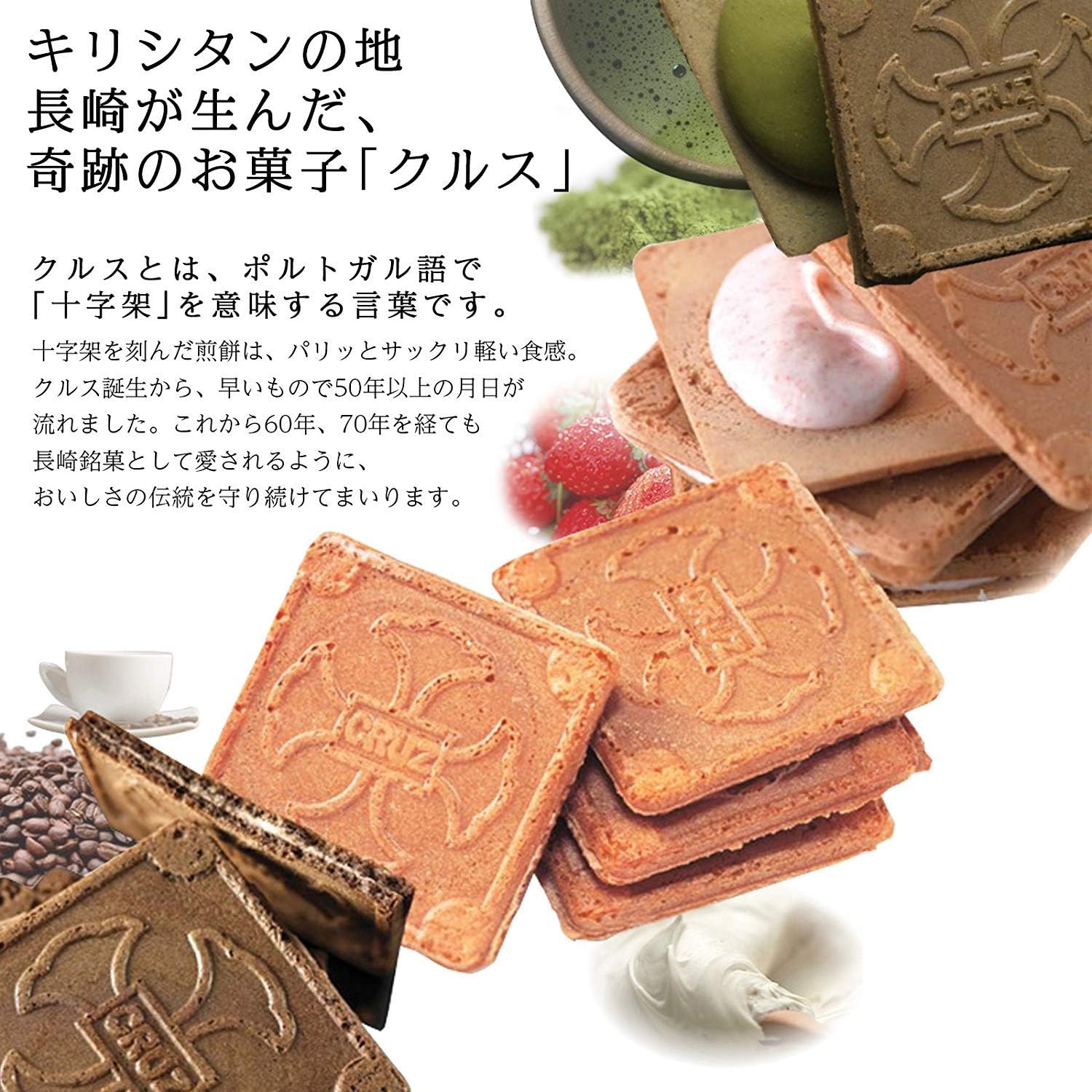 Kohama Foods Japanese Sweets Shiawase Cruze (Strawberry) Tongue Cat Package Version / Nagasaki Souvenir x 2 Boxes