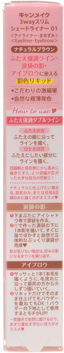 Canmake 3-way Slim Shade Liner 01 Eyeliner Natural Blanc 0.72ml (x1)