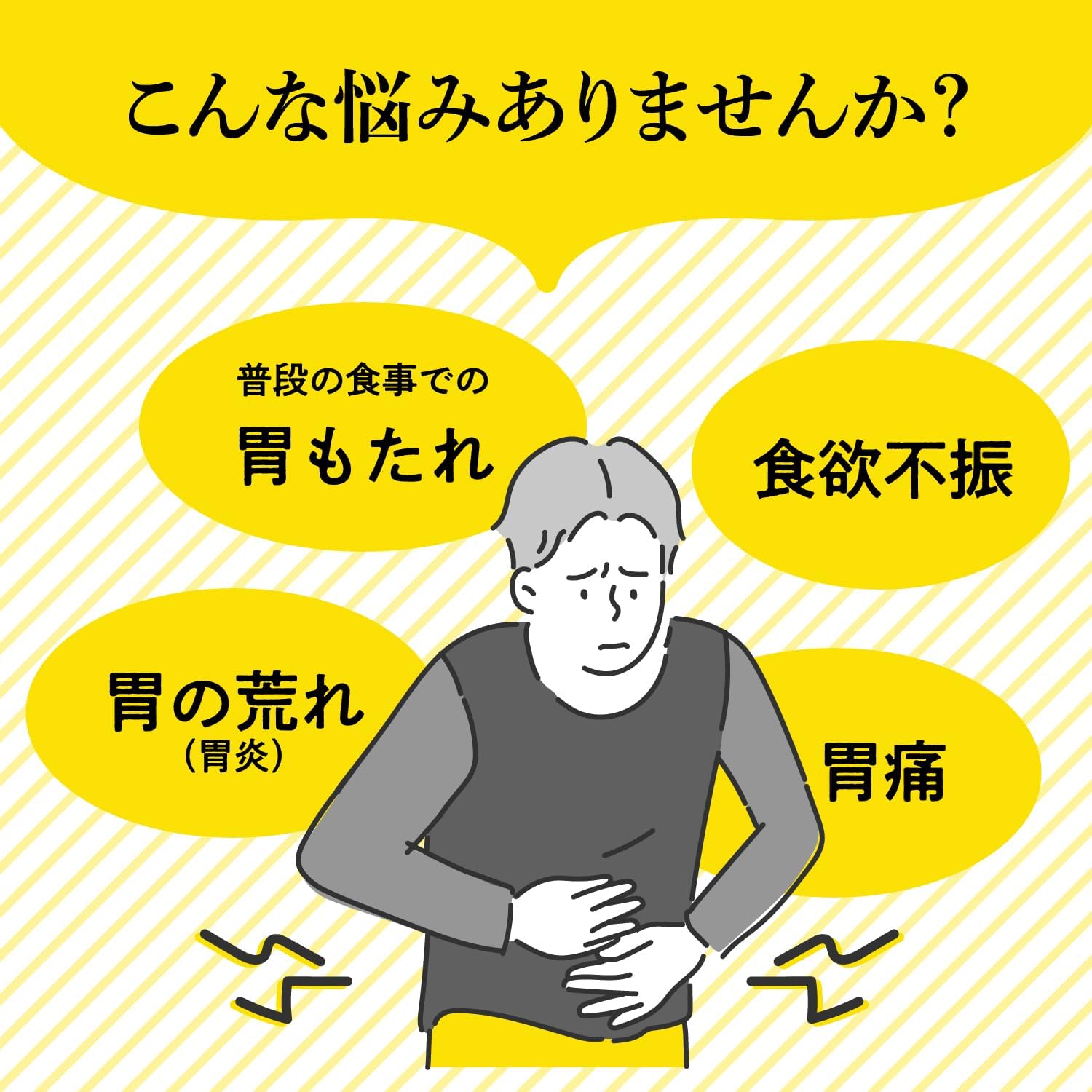 【第2類医薬品】大正漢方胃腸薬〈錠剤〉 160錠