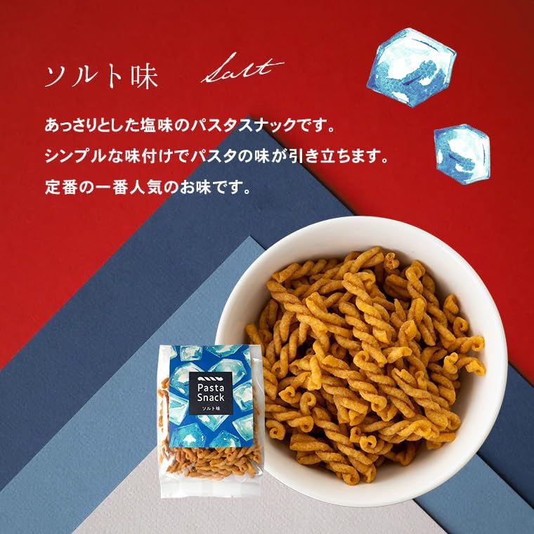 Pasta Snack Salt Flavor, Economy Pack, Commercial Use, 210g, Sanshu Sohompo, Crispy Texture, Snack, Appetizer (Salt Flavor)