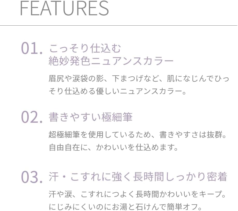 muice Silliner, Eyeliner, Multi-Liner (03 Namida Pink), Nuance Color, Teardrop Bag, Eyebrow Double Liner