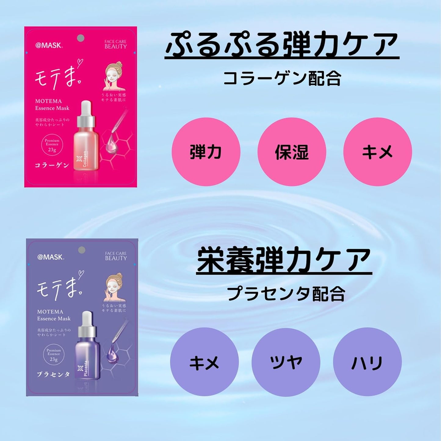 10-Piece Set Face Mask Sheet Mask Sheet Pack Individually Wrapped Pearl Royal Jelly Snail Vitamin Tree EGF Hyaluronic Acid Centella Collagen Placenta Platinum Non-Alcoholic (Royal Jelly)