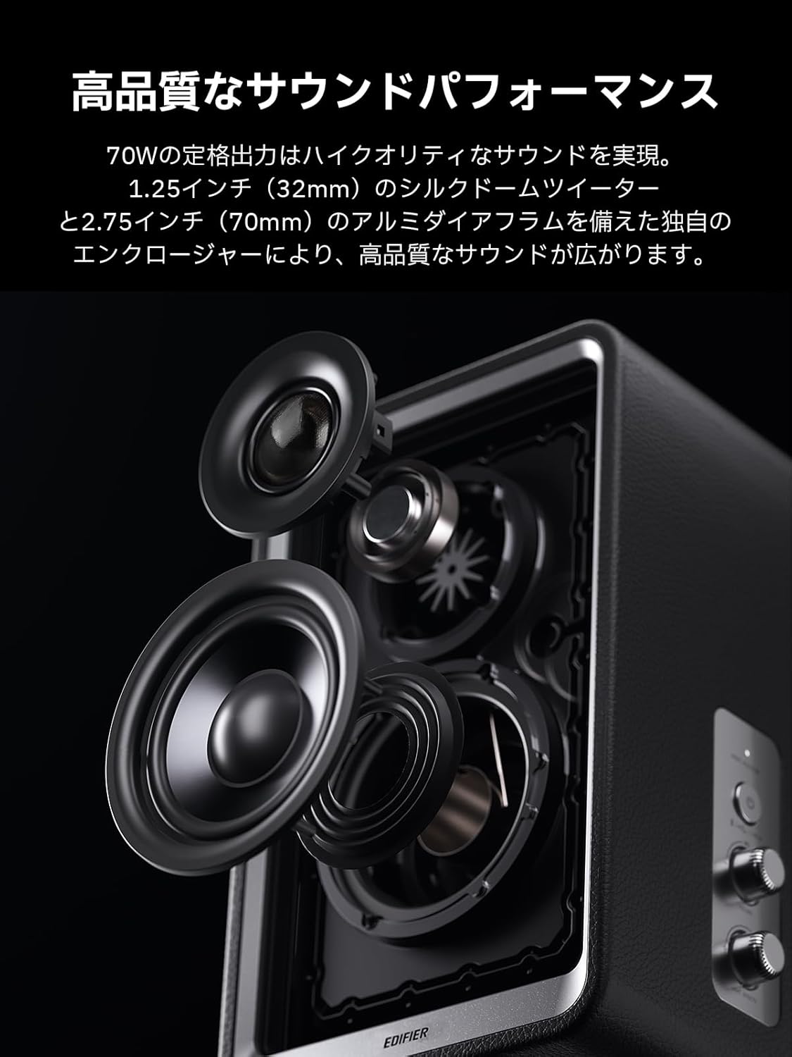 "VGP2024 Gold Award" Edifier QR65 Bluetooth 5.3 Abyss Monitor Speaker, Wired/Wireless High Resolution Compatible, LDAC Maximum Output 70W, TurboGaN Charging Function, RGB Light, 3-Way Connection