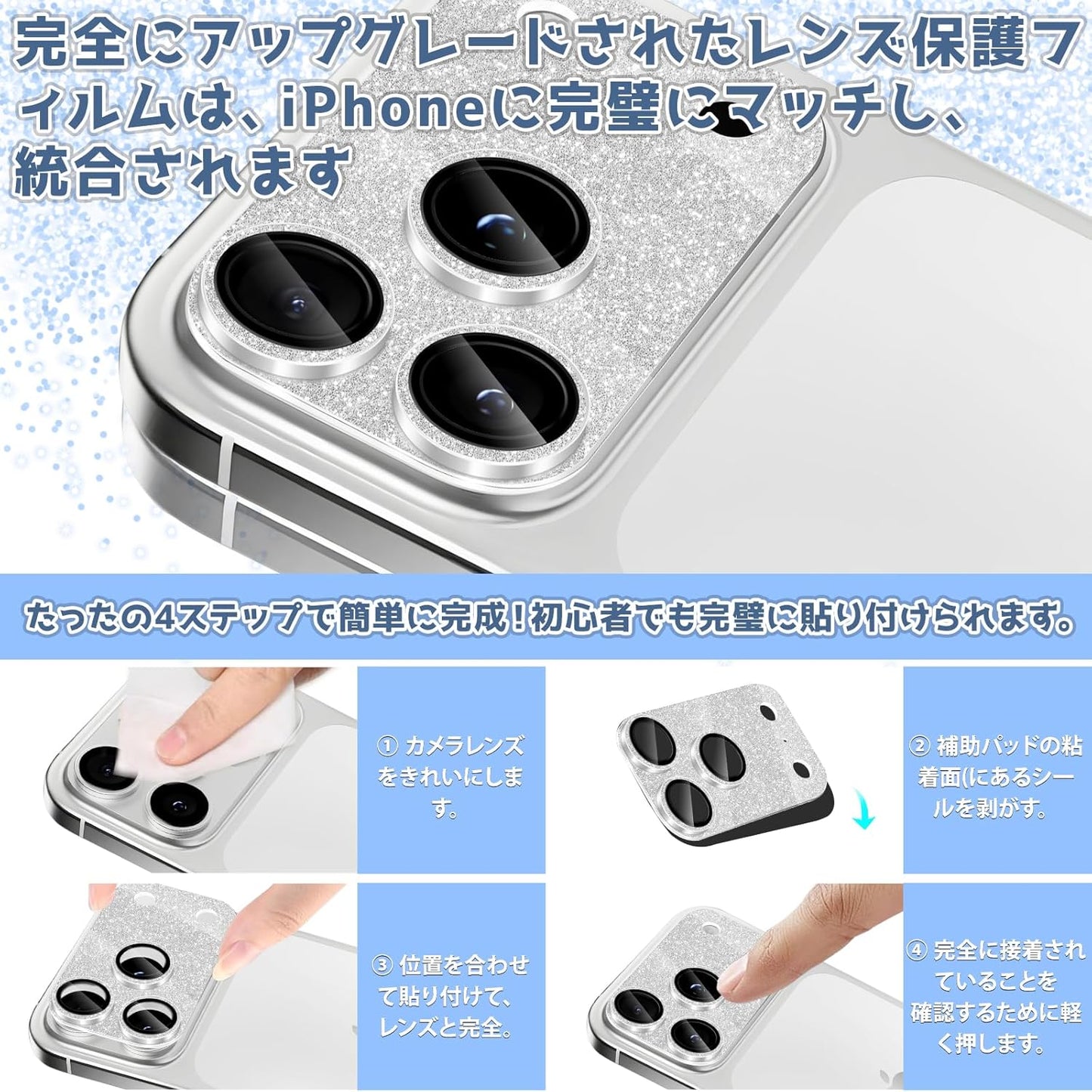 ShinKin Compatible with iPhone 17 Pro Max Camera Film, Camera Protective Cover, Sparkling, Aluminum Alloy, Lens Cover, Camera Protection, Aluminum Alloy Edge + Tempered Glass, Sparkle, Lens Protective