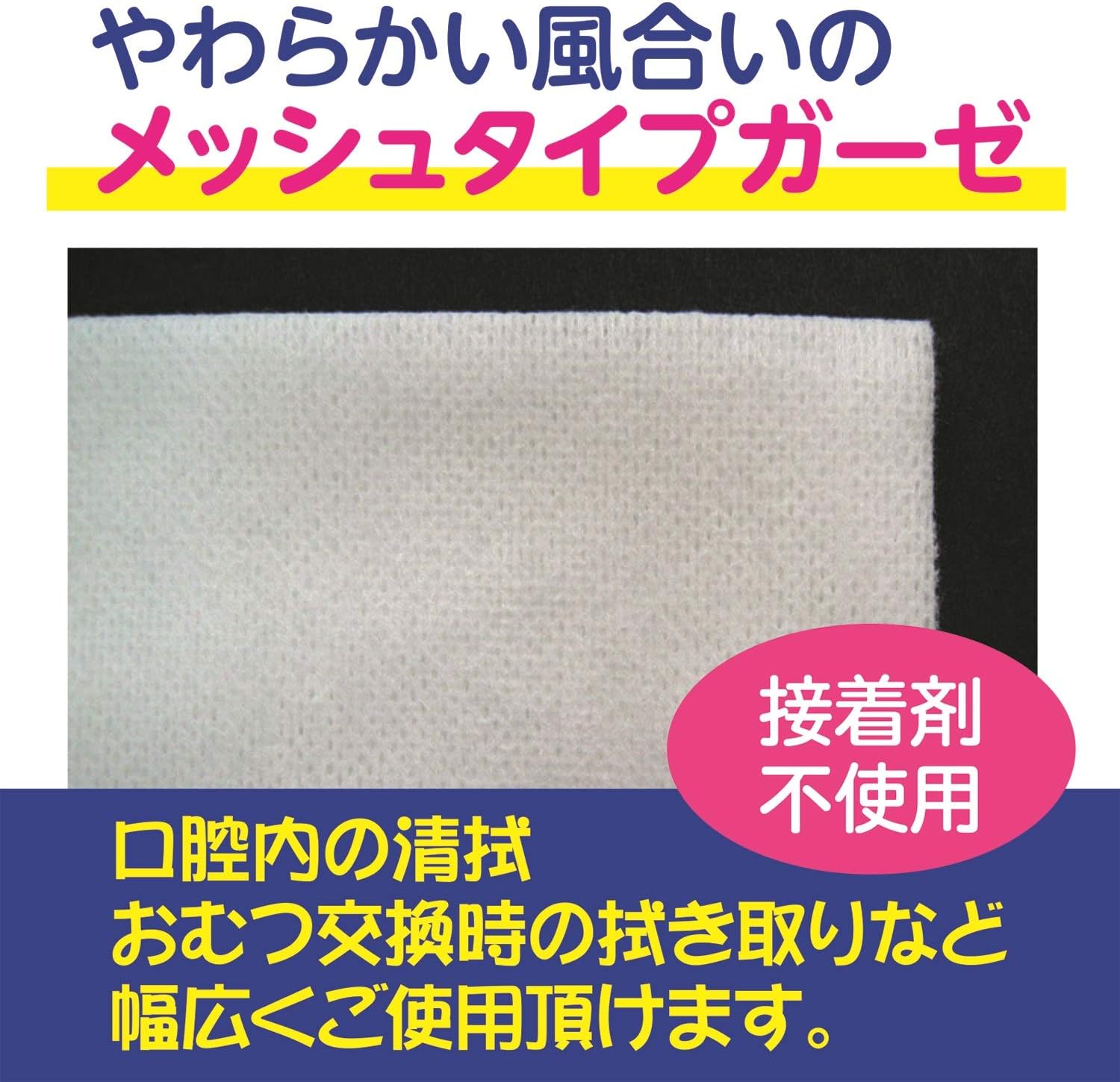 白十字 日本製 不織布ガーゼ ソフキュアガーゼ 30×30cm 4折 200枚 一般医療機器