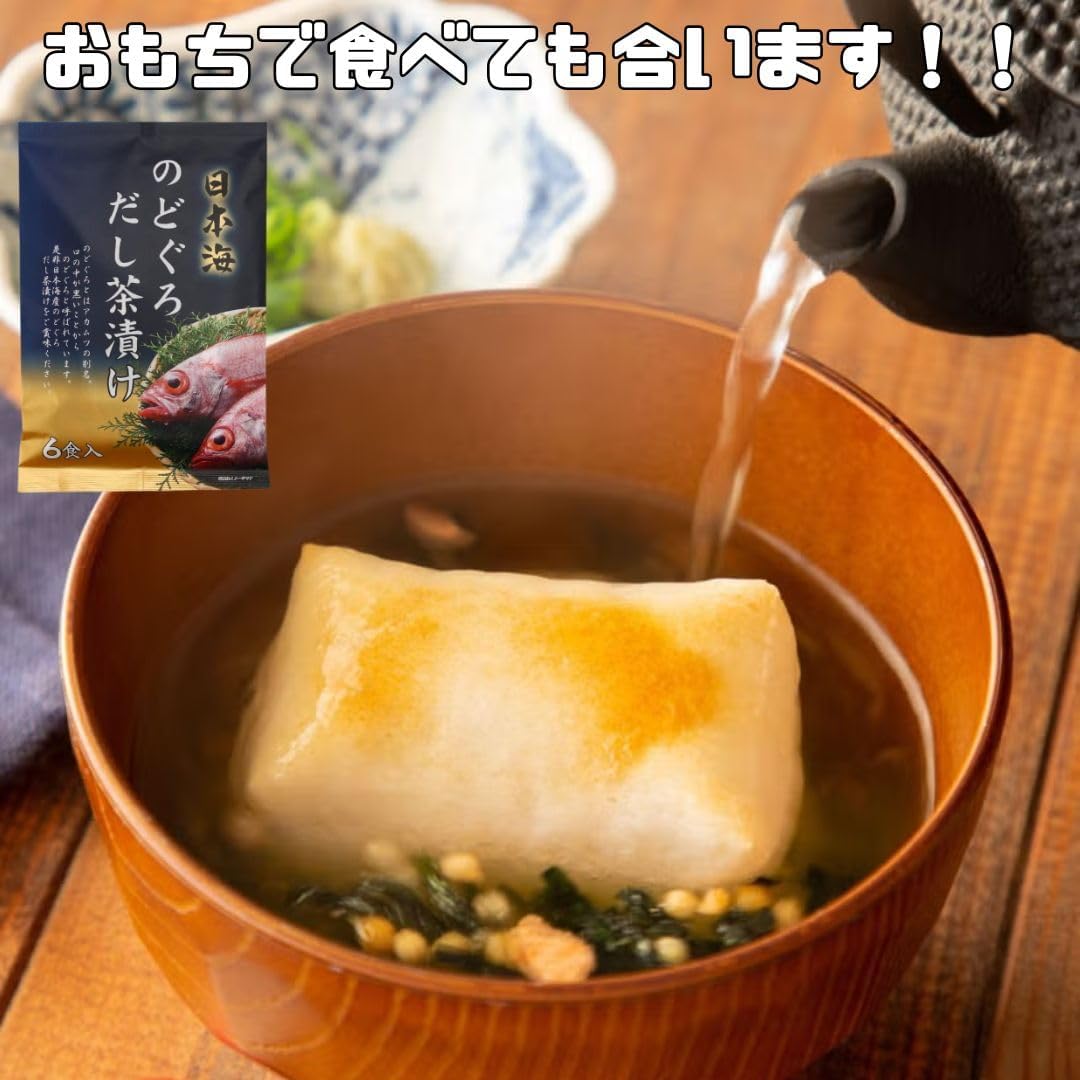 Sumiyoshi Chazule, 1 Bag (6 Servings), Chazuku, Premium, Rice Companion