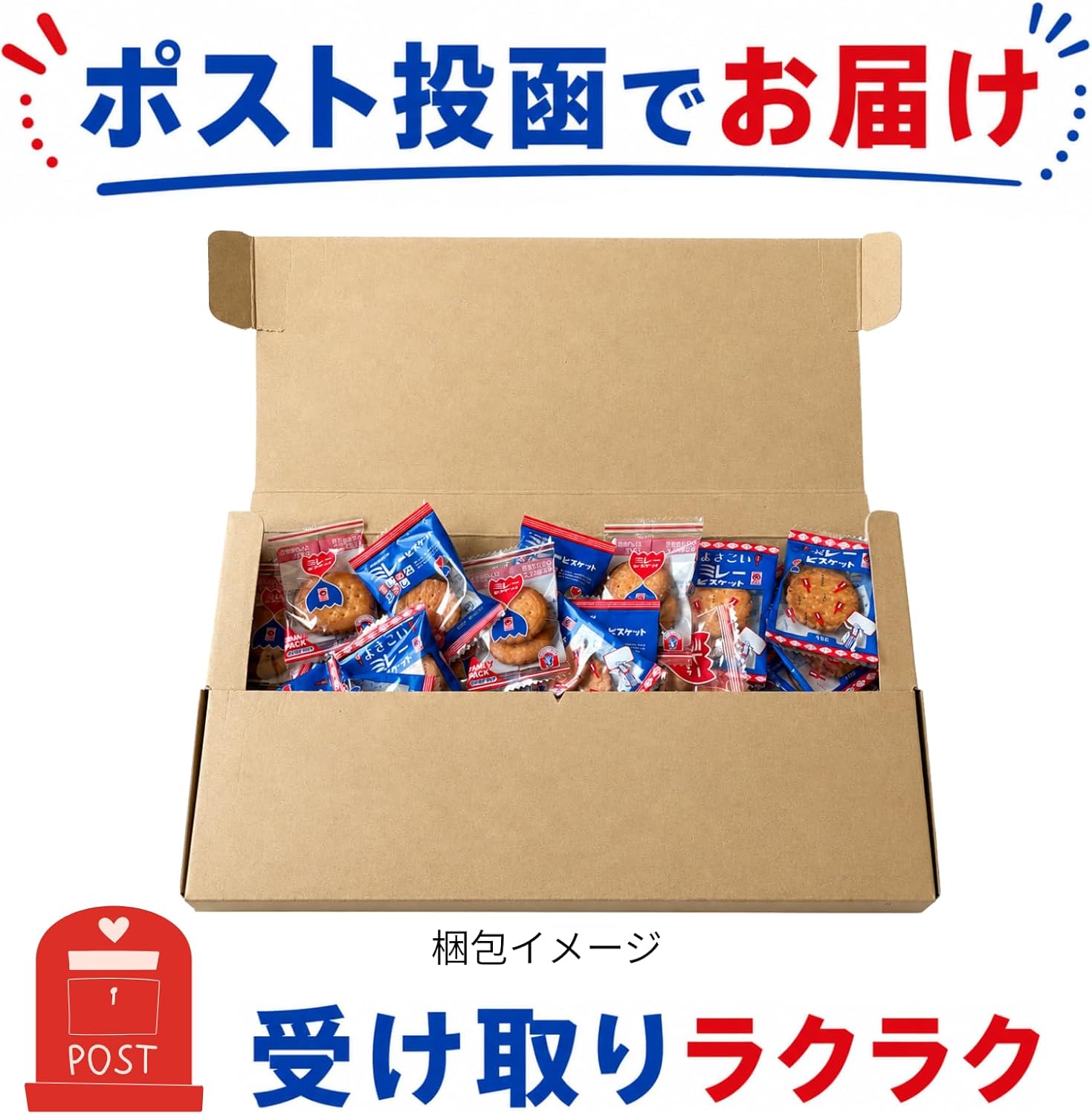 Millet Biscuits, 9.5 oz (280 g), Individual Packaging, 1 Bag of 2, Small Bags, Assorted, Economical, High Intellectual Sweets, Treats, Biscuits, Mailbox
