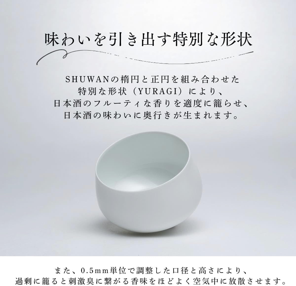 Sake Cup, Ochoko, Gui-Oni, Japanese Sake Glass, 270ml, Porcelain, Made in Japan, Sake Cup, Drinking Cup, Glass, Gift, Present