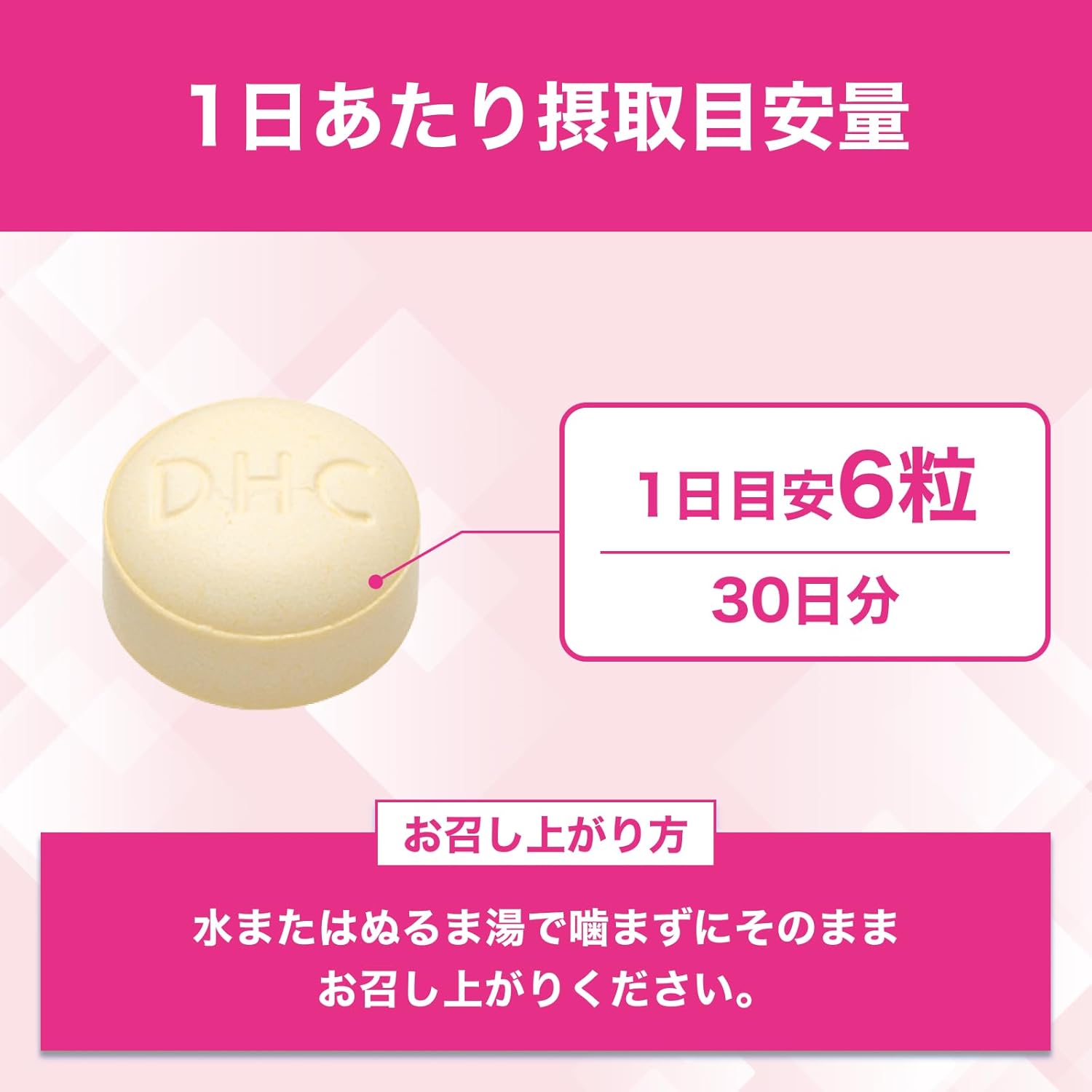 Collagen 30 Day Supply [Health & Care Items]
