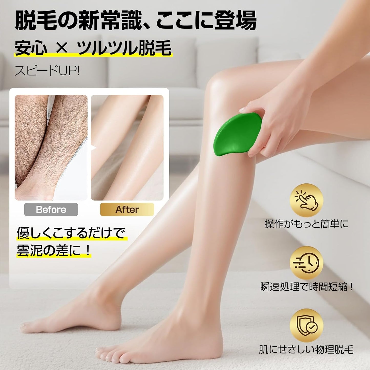 Hair Removal Device, Just Rub, 2025 New Arrival! NanoGlass Next-Generation Device, Painless, Exfoliating Device, Nano Glass, Physical Hair Removal, Unisex, Fashion, Easy Care, Environmentally Friendly