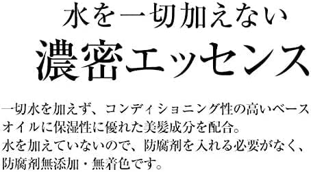 La Sana Seaweed Hair Essence Smooth Refill (140ml / Soft Scent of Floral & Fruity) Hair Oil, Non-Rinsing Treatment