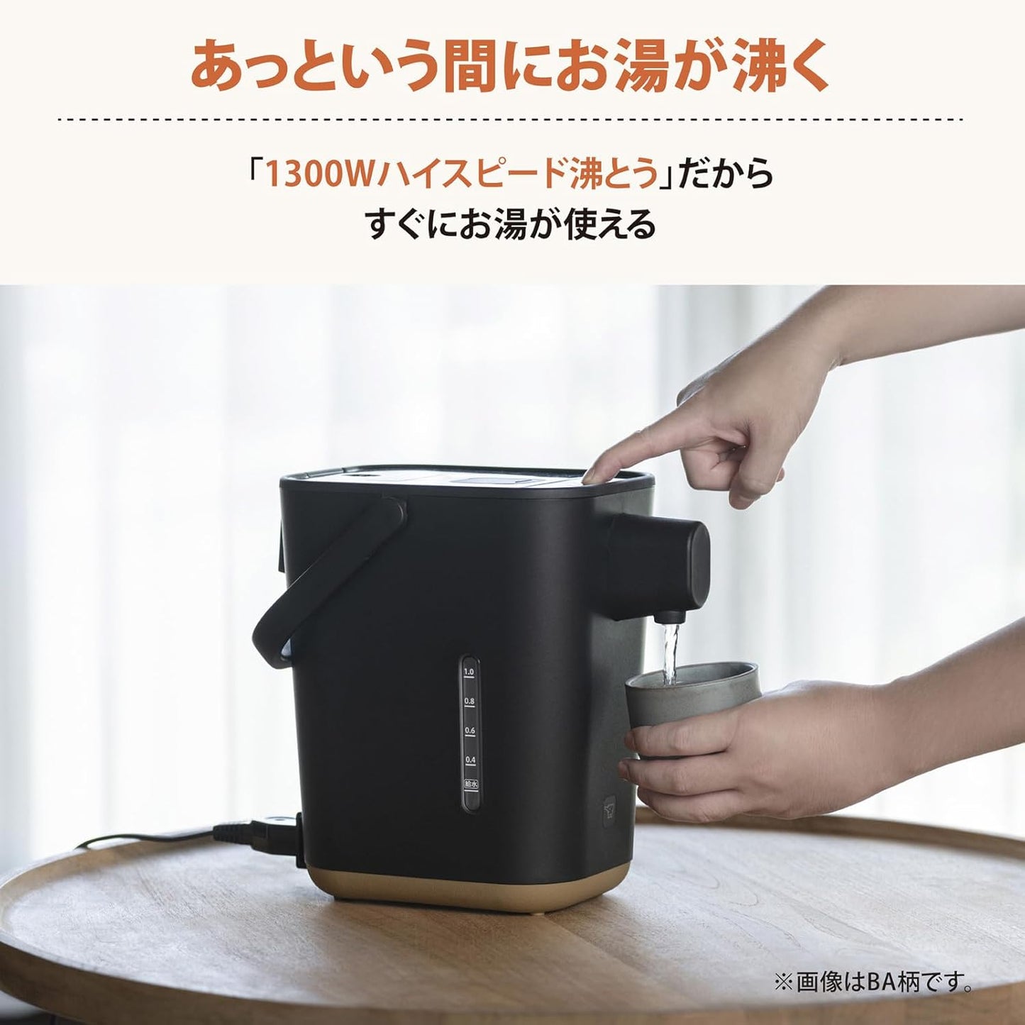 Zojirushi Mahobin Electric Pot 1.2L STAN. Gift, Baby Shower, High Speed Boiling, Milk Making, 70℃ Keep Warm, Black CP-CA12-BA