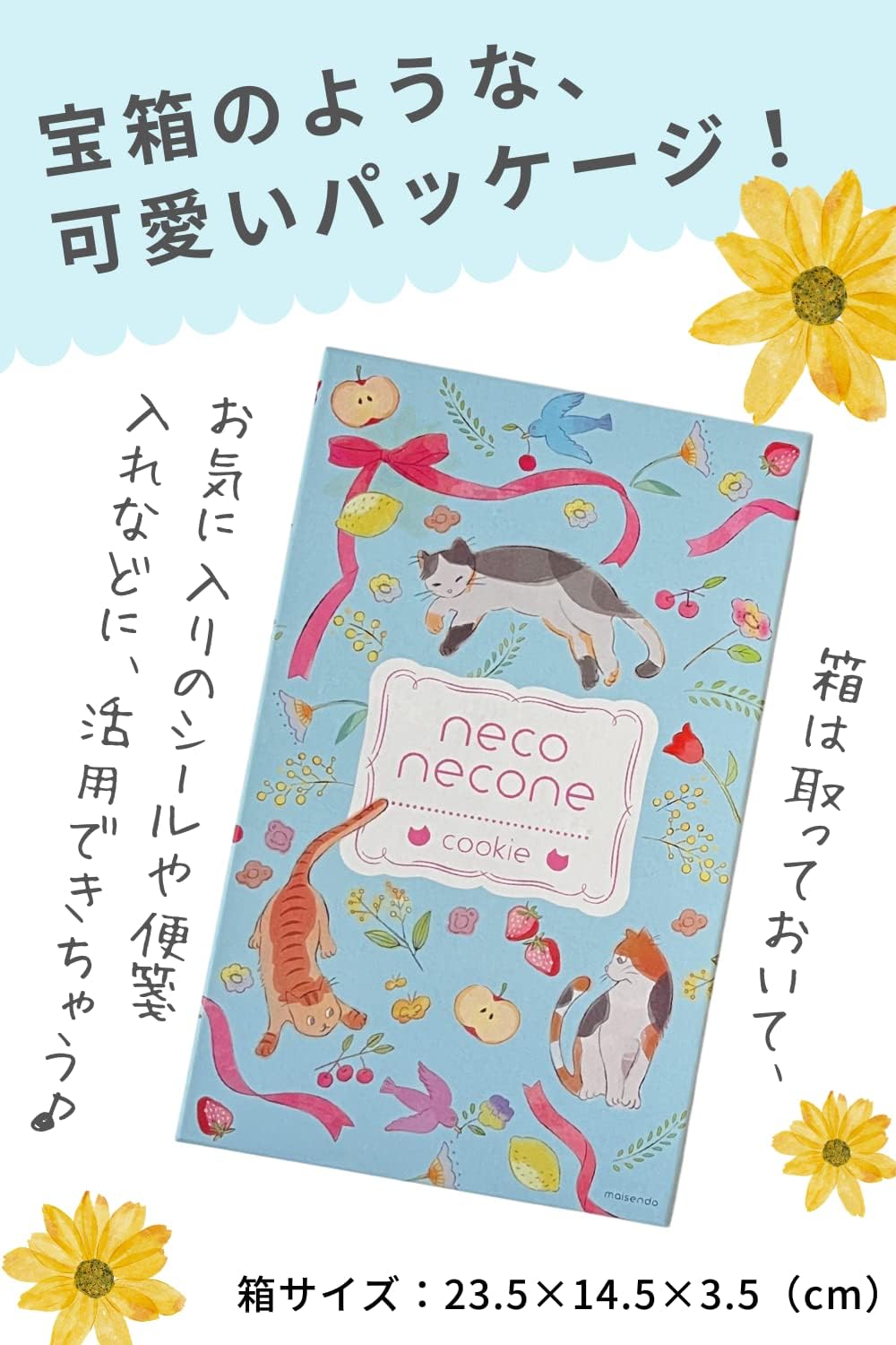 neconecone Cat Cookie Candy Cute Cat Gift, Kyoto Souvenir, Classic (Pack of 10), Carefully Packaged to Prevent Breakage