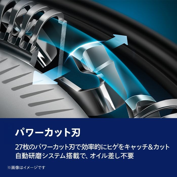 【Gentle on Skin】Philips Electric Shaver 5000 Series Electric Beard Trimmer for Men (27 Blades, Revolving Type, Can Be Used in the Bath & Washable) S5445/03 Black 【Exclusive】