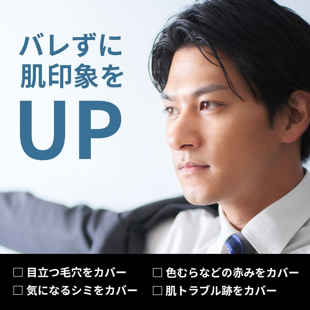 [Official] TOLUX Men's BB Cream Sunscreen SPF30 PA++ Concealer, 0.7 oz (20 g), Beige, Ochre, Natural, Acne Marks, Blue Beard, Pores, Cleanliness, Office Makeup (1 Piece)