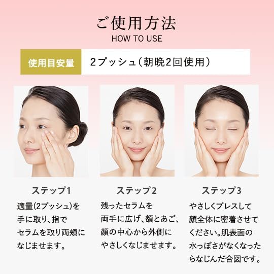 Perfect One All-in-One Moisture Serum, 3.4 fl oz (90 ml), Skin Care, Moisturizing